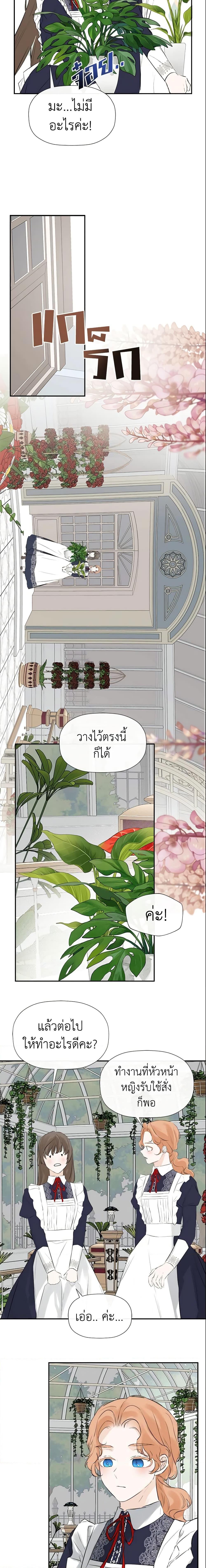 Manga-lc-com อ่านมังงะ อ่านการ์ตูน ออนไลน์ ฟรี I Mistook the Hidden Identity of the Sub Male Lead ตอนที่ 1 2 3 4 5 6 7 8 9 10 11 12 13 14 ฟรี ไม่มีโฆษณา Manga-lc - อ่าน มังงะ อ่าน การ์ตูน ออนไลน์ อ่านมังงะ ฟรี