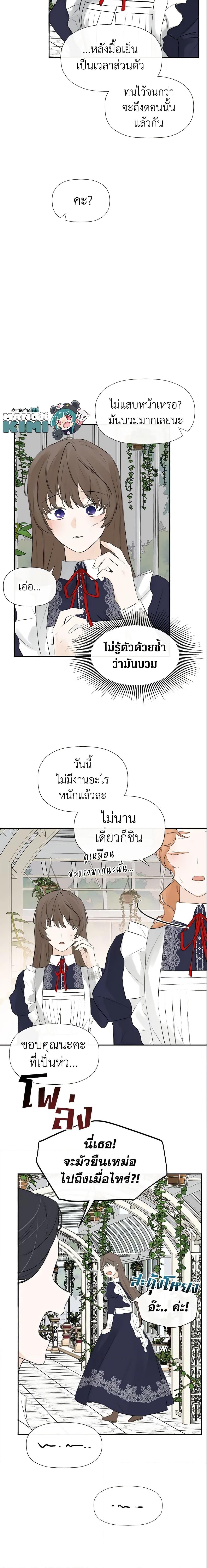 Manga-lc-com อ่านมังงะ อ่านการ์ตูน ออนไลน์ ฟรี I Mistook the Hidden Identity of the Sub Male Lead ตอนที่ 1 2 3 4 5 6 7 8 9 10 11 12 13 14 ฟรี ไม่มีโฆษณา Manga-lc - อ่าน มังงะ อ่าน การ์ตูน ออนไลน์ อ่านมังงะ ฟรี