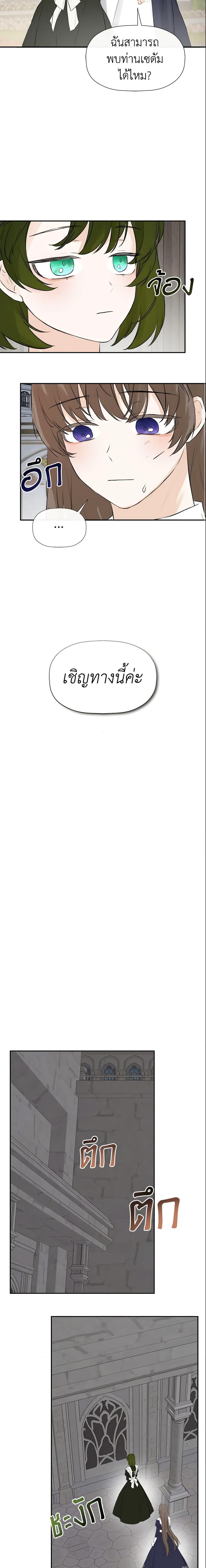 Manga-lc-com อ่านมังงะ อ่านการ์ตูน ออนไลน์ ฟรี I Mistook the Hidden Identity of the Sub Male Lead ตอนที่ 1 2 3 4 5 6 7 8 9 10 11 12 13 14 ฟรี ไม่มีโฆษณา Manga-lc - อ่าน มังงะ อ่าน การ์ตูน ออนไลน์ อ่านมังงะ ฟรี