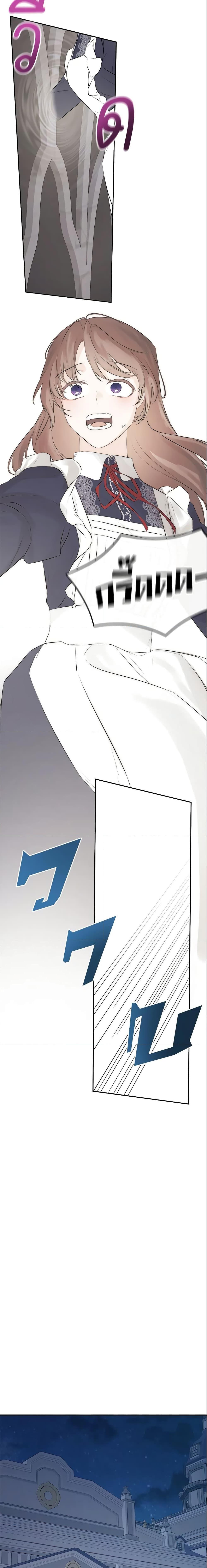 Manga-lc-com อ่านมังงะ อ่านการ์ตูน ออนไลน์ ฟรี I Mistook the Hidden Identity of the Sub Male Lead ตอนที่ 1 2 3 4 5 6 7 8 9 10 11 12 13 14 ฟรี ไม่มีโฆษณา Manga-lc - อ่าน มังงะ อ่าน การ์ตูน ออนไลน์ อ่านมังงะ ฟรี