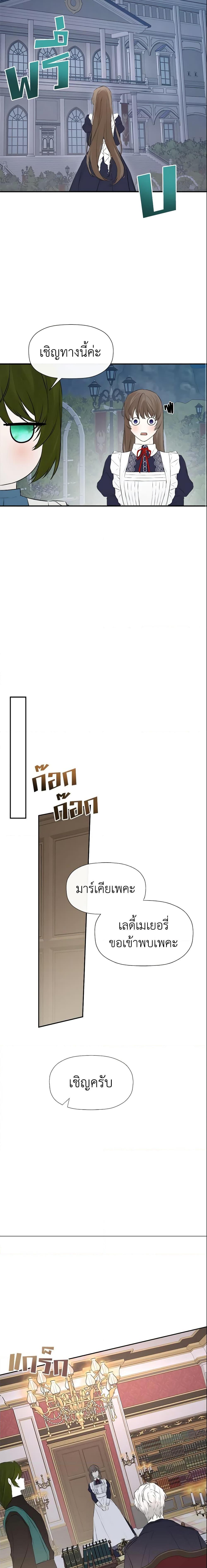 Manga-lc-com อ่านมังงะ อ่านการ์ตูน ออนไลน์ ฟรี I Mistook the Hidden Identity of the Sub Male Lead ตอนที่ 1 2 3 4 5 6 7 8 9 10 11 12 13 14 ฟรี ไม่มีโฆษณา Manga-lc - อ่าน มังงะ อ่าน การ์ตูน ออนไลน์ อ่านมังงะ ฟรี