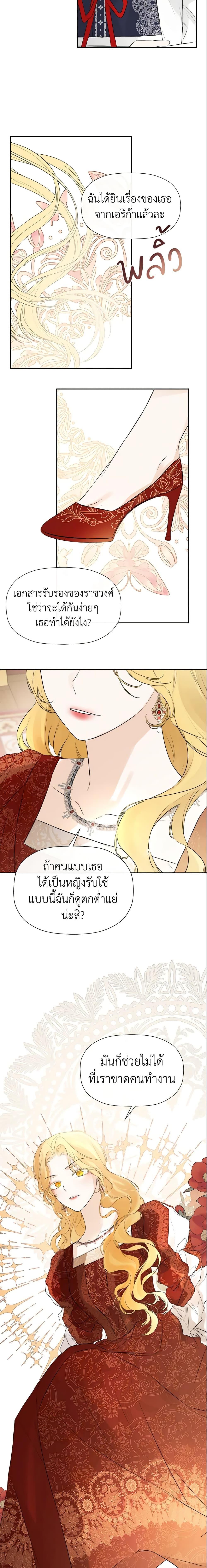 Manga-lc-com อ่านมังงะ อ่านการ์ตูน ออนไลน์ ฟรี I Mistook the Hidden Identity of the Sub Male Lead ตอนที่ 1 2 3 4 5 6 7 8 9 10 11 12 13 14 ฟรี ไม่มีโฆษณา Manga-lc - อ่าน มังงะ อ่าน การ์ตูน ออนไลน์ อ่านมังงะ ฟรี