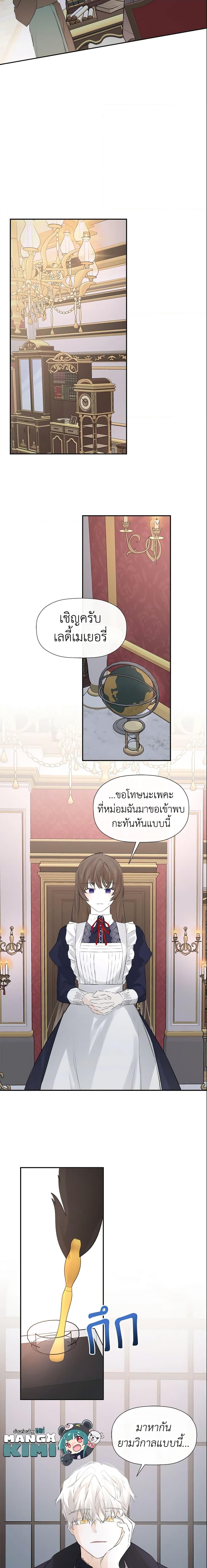 Manga-lc-com อ่านมังงะ อ่านการ์ตูน ออนไลน์ ฟรี I Mistook the Hidden Identity of the Sub Male Lead ตอนที่ 1 2 3 4 5 6 7 8 9 10 11 12 13 14 ฟรี ไม่มีโฆษณา Manga-lc - อ่าน มังงะ อ่าน การ์ตูน ออนไลน์ อ่านมังงะ ฟรี