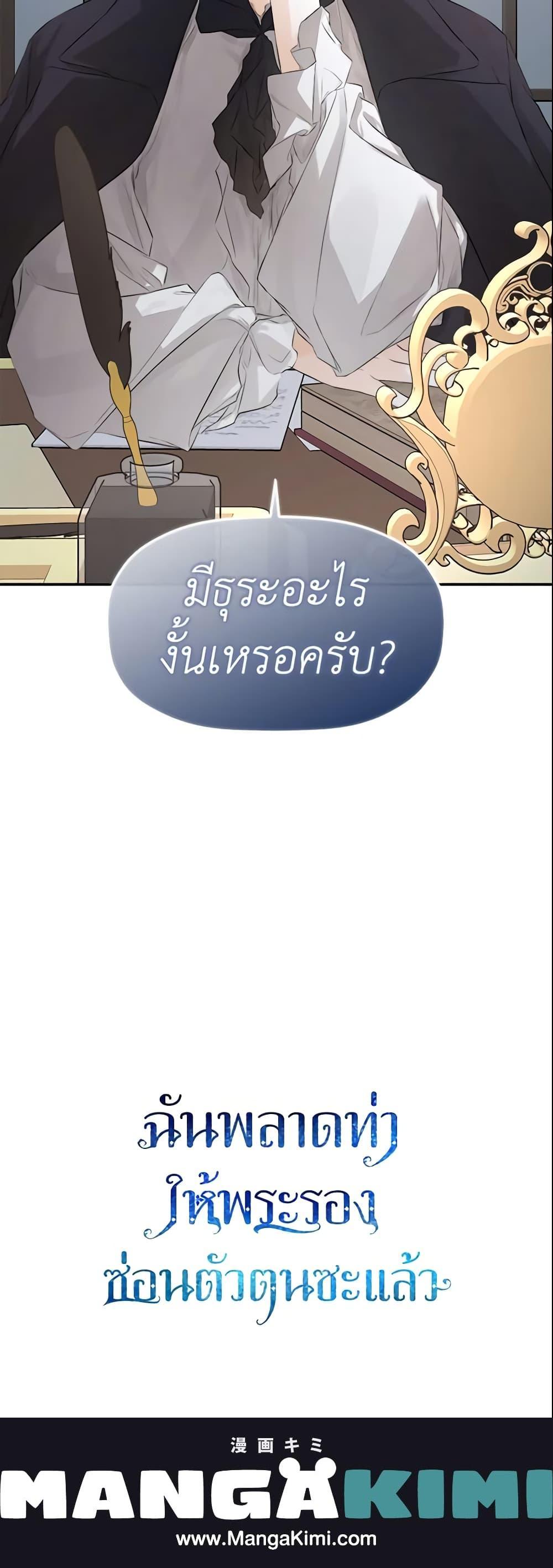 Manga-lc-com อ่านมังงะ อ่านการ์ตูน ออนไลน์ ฟรี I Mistook the Hidden Identity of the Sub Male Lead ตอนที่ 1 2 3 4 5 6 7 8 9 10 11 12 13 14 ฟรี ไม่มีโฆษณา Manga-lc - อ่าน มังงะ อ่าน การ์ตูน ออนไลน์ อ่านมังงะ ฟรี