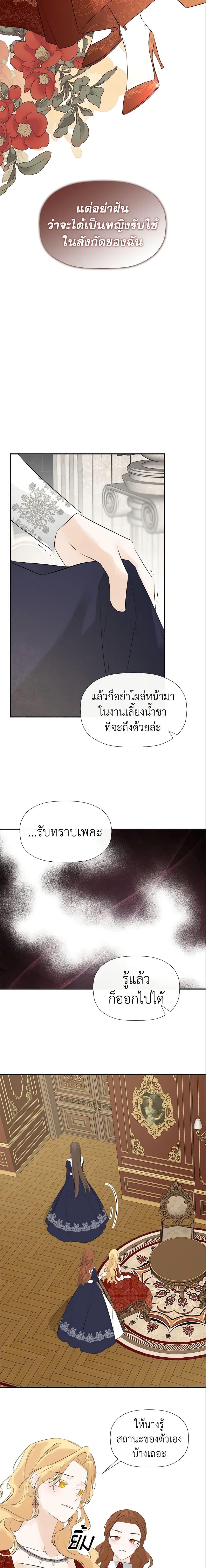 Manga-lc-com อ่านมังงะ อ่านการ์ตูน ออนไลน์ ฟรี I Mistook the Hidden Identity of the Sub Male Lead ตอนที่ 1 2 3 4 5 6 7 8 9 10 11 12 13 14 ฟรี ไม่มีโฆษณา Manga-lc - อ่าน มังงะ อ่าน การ์ตูน ออนไลน์ อ่านมังงะ ฟรี