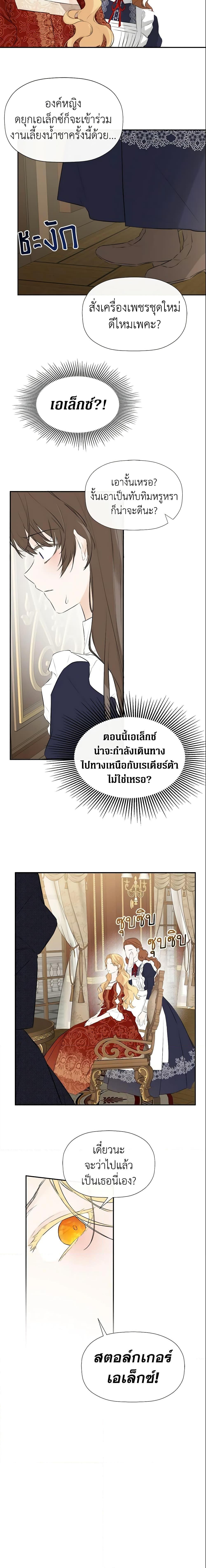 Manga-lc-com อ่านมังงะ อ่านการ์ตูน ออนไลน์ ฟรี I Mistook the Hidden Identity of the Sub Male Lead ตอนที่ 1 2 3 4 5 6 7 8 9 10 11 12 13 14 ฟรี ไม่มีโฆษณา Manga-lc - อ่าน มังงะ อ่าน การ์ตูน ออนไลน์ อ่านมังงะ ฟรี