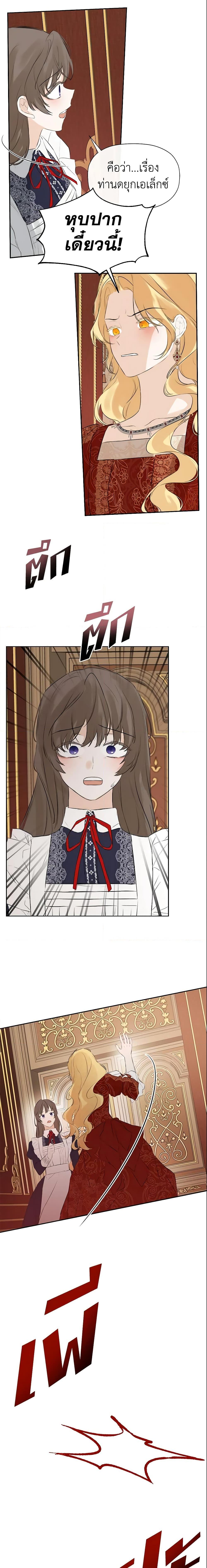 Manga-lc-com อ่านมังงะ อ่านการ์ตูน ออนไลน์ ฟรี I Mistook the Hidden Identity of the Sub Male Lead ตอนที่ 1 2 3 4 5 6 7 8 9 10 11 12 13 14 ฟรี ไม่มีโฆษณา Manga-lc - อ่าน มังงะ อ่าน การ์ตูน ออนไลน์ อ่านมังงะ ฟรี