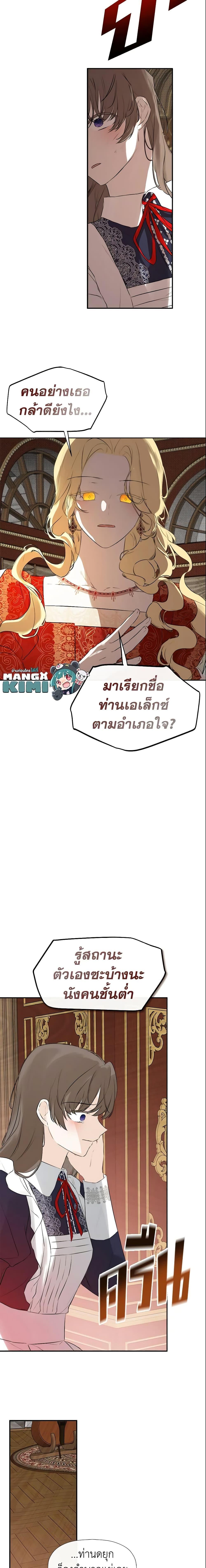Manga-lc-com อ่านมังงะ อ่านการ์ตูน ออนไลน์ ฟรี I Mistook the Hidden Identity of the Sub Male Lead ตอนที่ 1 2 3 4 5 6 7 8 9 10 11 12 13 14 ฟรี ไม่มีโฆษณา Manga-lc - อ่าน มังงะ อ่าน การ์ตูน ออนไลน์ อ่านมังงะ ฟรี