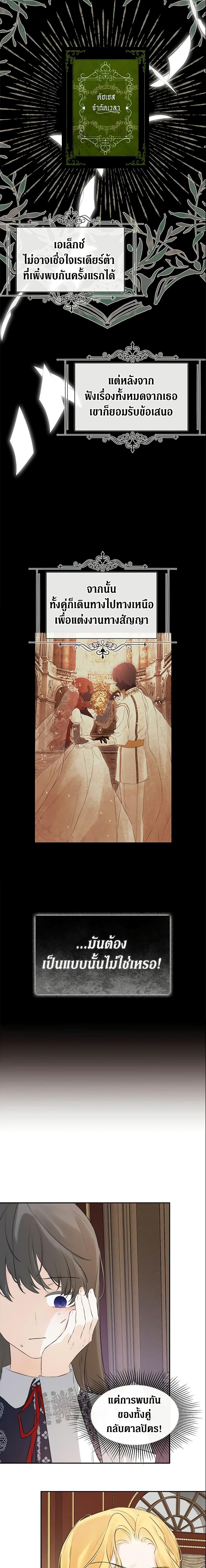 Manga-lc-com อ่านมังงะ อ่านการ์ตูน ออนไลน์ ฟรี I Mistook the Hidden Identity of the Sub Male Lead ตอนที่ 1 2 3 4 5 6 7 8 9 10 11 12 13 14 ฟรี ไม่มีโฆษณา Manga-lc - อ่าน มังงะ อ่าน การ์ตูน ออนไลน์ อ่านมังงะ ฟรี