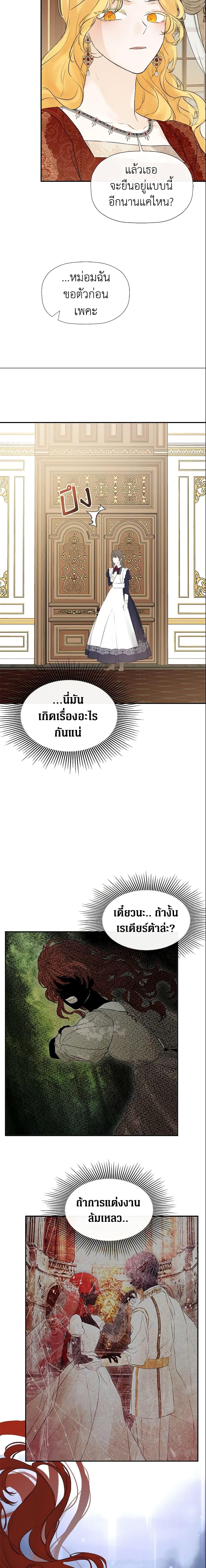 Manga-lc-com อ่านมังงะ อ่านการ์ตูน ออนไลน์ ฟรี I Mistook the Hidden Identity of the Sub Male Lead ตอนที่ 1 2 3 4 5 6 7 8 9 10 11 12 13 14 ฟรี ไม่มีโฆษณา Manga-lc - อ่าน มังงะ อ่าน การ์ตูน ออนไลน์ อ่านมังงะ ฟรี