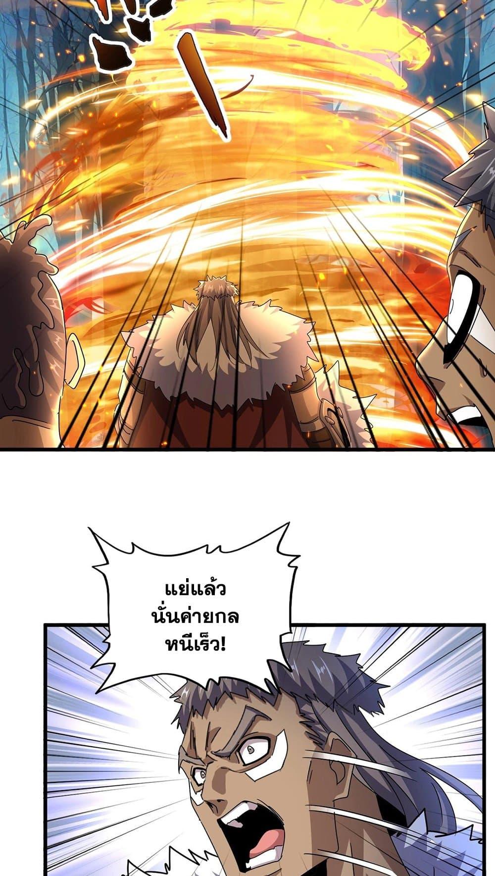 Manga-lc-com อ่านมังงะ อ่านการ์ตูน ออนไลน์ ฟรี Magic Emperor ตอนที่ 1 2 3 4 5 6 7 8 9 10 11 12 13 14 ฟรี ไม่มีโฆษณา Manga-lc - อ่าน มังงะ อ่าน การ์ตูน ออนไลน์ อ่านมังงะ ฟรี