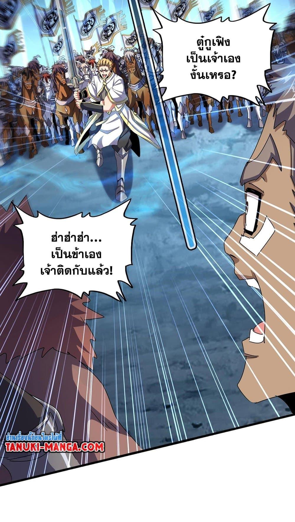 Manga-lc-com อ่านมังงะ อ่านการ์ตูน ออนไลน์ ฟรี Magic Emperor ตอนที่ 1 2 3 4 5 6 7 8 9 10 11 12 13 14 ฟรี ไม่มีโฆษณา Manga-lc - อ่าน มังงะ อ่าน การ์ตูน ออนไลน์ อ่านมังงะ ฟรี