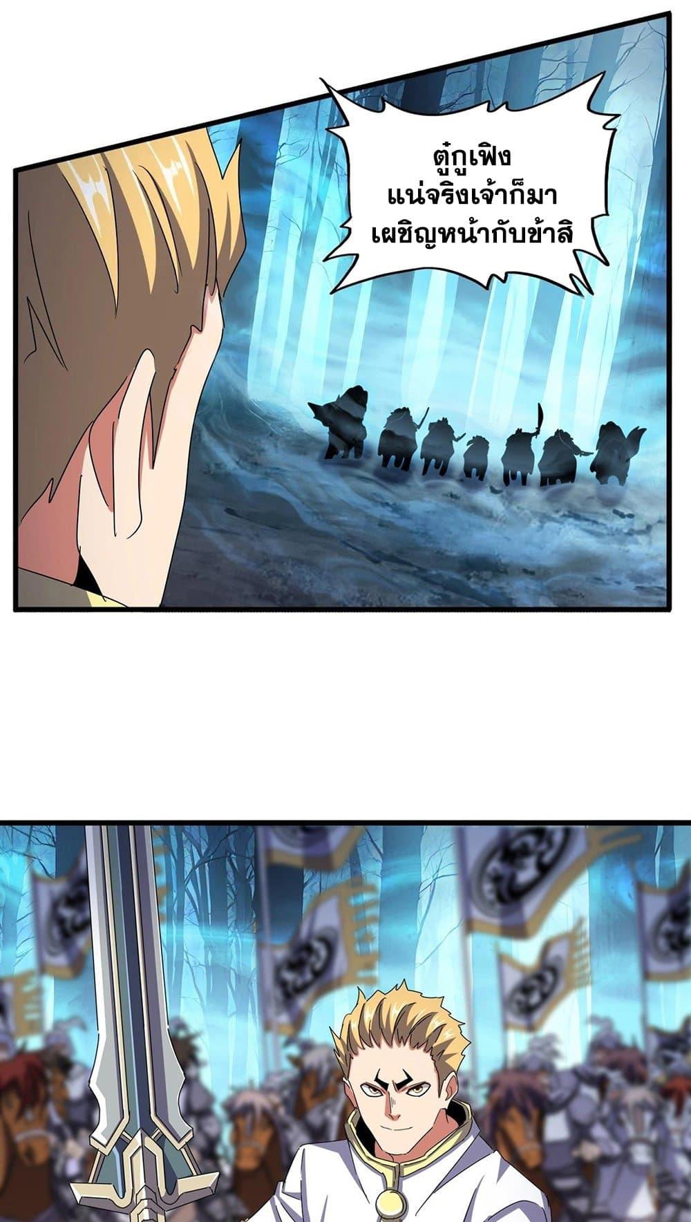 Manga-lc-com อ่านมังงะ อ่านการ์ตูน ออนไลน์ ฟรี Magic Emperor ตอนที่ 1 2 3 4 5 6 7 8 9 10 11 12 13 14 ฟรี ไม่มีโฆษณา Manga-lc - อ่าน มังงะ อ่าน การ์ตูน ออนไลน์ อ่านมังงะ ฟรี