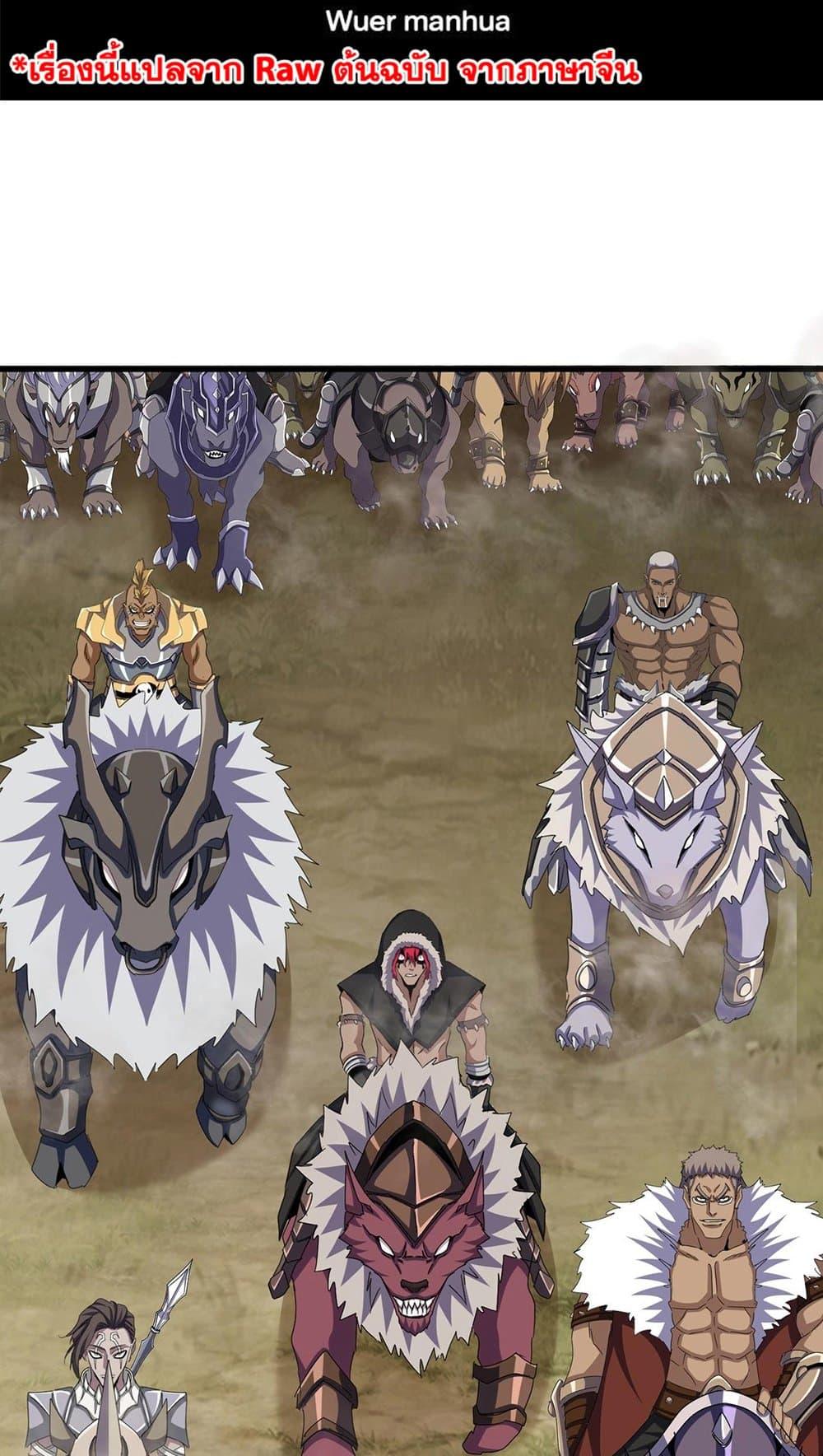 Manga-lc-com อ่านมังงะ อ่านการ์ตูน ออนไลน์ ฟรี Magic Emperor ตอนที่ 1 2 3 4 5 6 7 8 9 10 11 12 13 14 ฟรี ไม่มีโฆษณา Manga-lc - อ่าน มังงะ อ่าน การ์ตูน ออนไลน์ อ่านมังงะ ฟรี