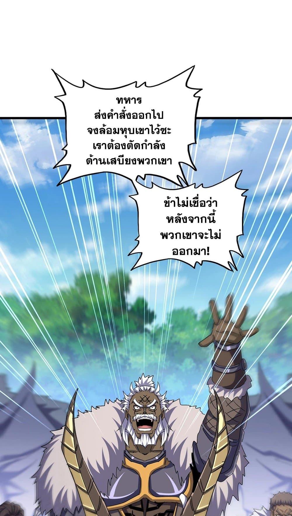 Manga-lc-com อ่านมังงะ อ่านการ์ตูน ออนไลน์ ฟรี Magic Emperor ตอนที่ 1 2 3 4 5 6 7 8 9 10 11 12 13 14 ฟรี ไม่มีโฆษณา Manga-lc - อ่าน มังงะ อ่าน การ์ตูน ออนไลน์ อ่านมังงะ ฟรี