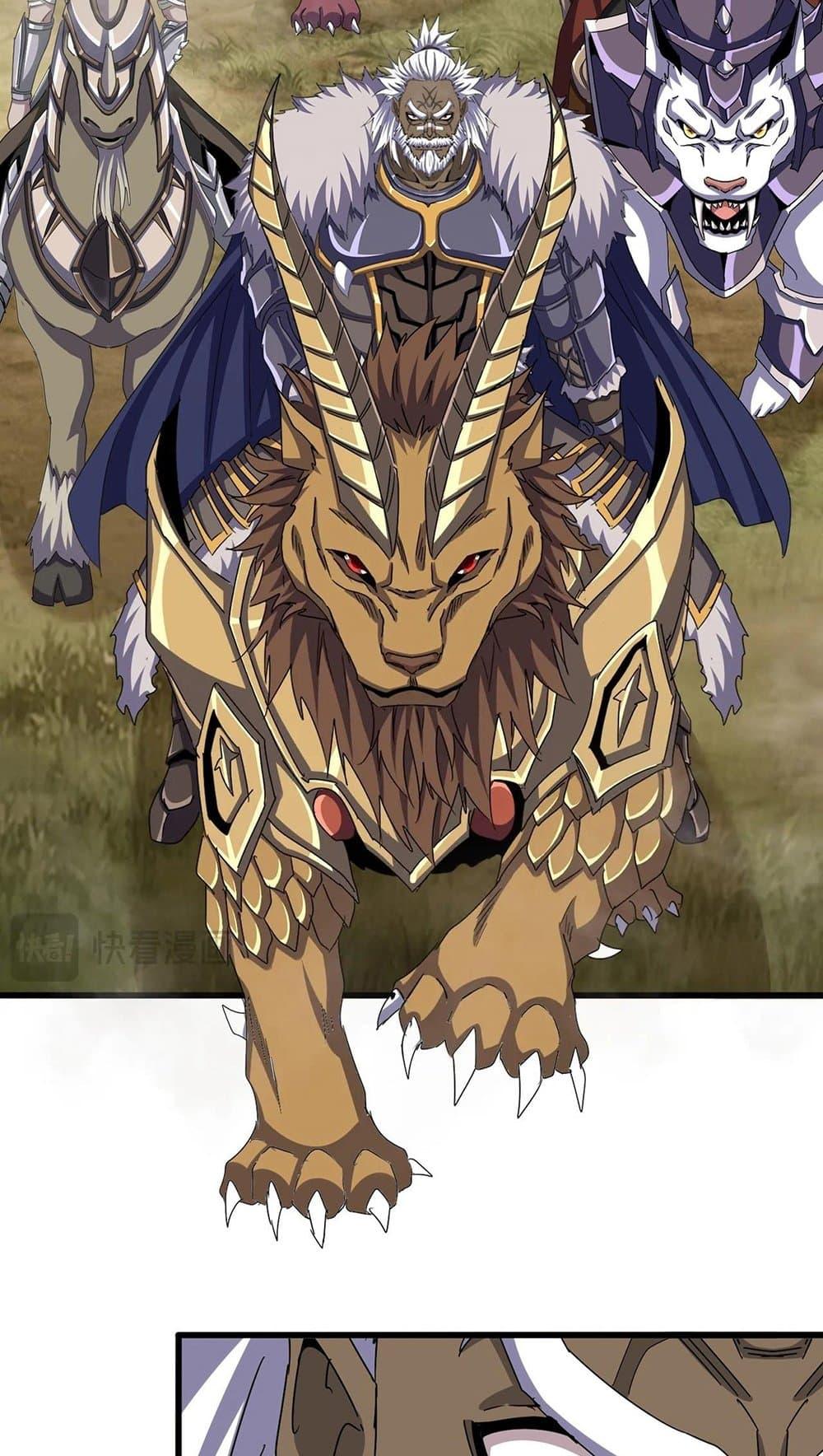 Manga-lc-com อ่านมังงะ อ่านการ์ตูน ออนไลน์ ฟรี Magic Emperor ตอนที่ 1 2 3 4 5 6 7 8 9 10 11 12 13 14 ฟรี ไม่มีโฆษณา Manga-lc - อ่าน มังงะ อ่าน การ์ตูน ออนไลน์ อ่านมังงะ ฟรี