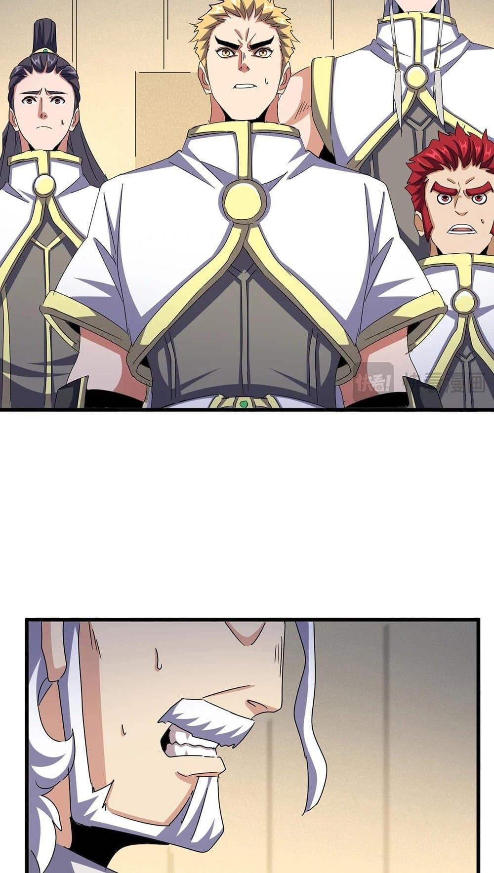 Manga-lc-com อ่านมังงะ อ่านการ์ตูน ออนไลน์ ฟรี Magic Emperor ตอนที่ 1 2 3 4 5 6 7 8 9 10 11 12 13 14 ฟรี ไม่มีโฆษณา Manga-lc - อ่าน มังงะ อ่าน การ์ตูน ออนไลน์ อ่านมังงะ ฟรี