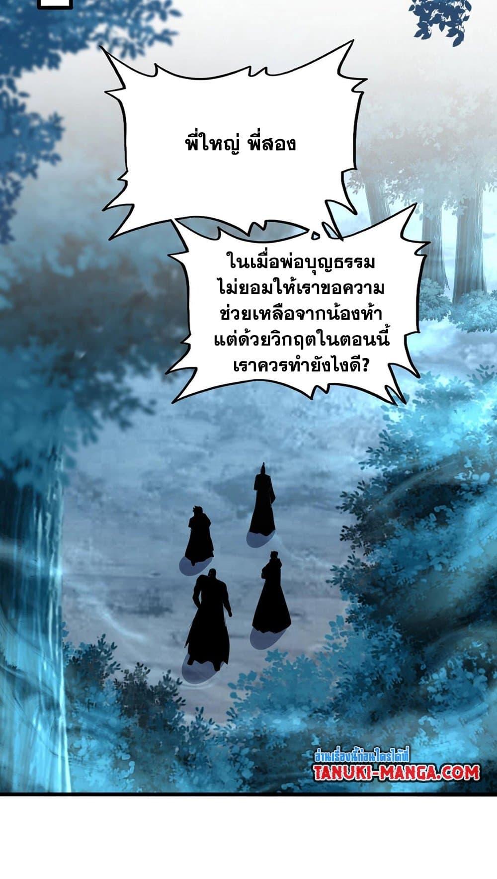 Manga-lc-com อ่านมังงะ อ่านการ์ตูน ออนไลน์ ฟรี Magic Emperor ตอนที่ 1 2 3 4 5 6 7 8 9 10 11 12 13 14 ฟรี ไม่มีโฆษณา Manga-lc - อ่าน มังงะ อ่าน การ์ตูน ออนไลน์ อ่านมังงะ ฟรี