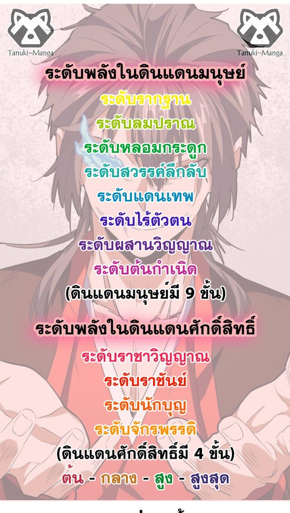 Manga-lc-com อ่านมังงะ อ่านการ์ตูน ออนไลน์ ฟรี Magic Emperor ตอนที่ 1 2 3 4 5 6 7 8 9 10 11 12 13 14 ฟรี ไม่มีโฆษณา Manga-lc - อ่าน มังงะ อ่าน การ์ตูน ออนไลน์ อ่านมังงะ ฟรี