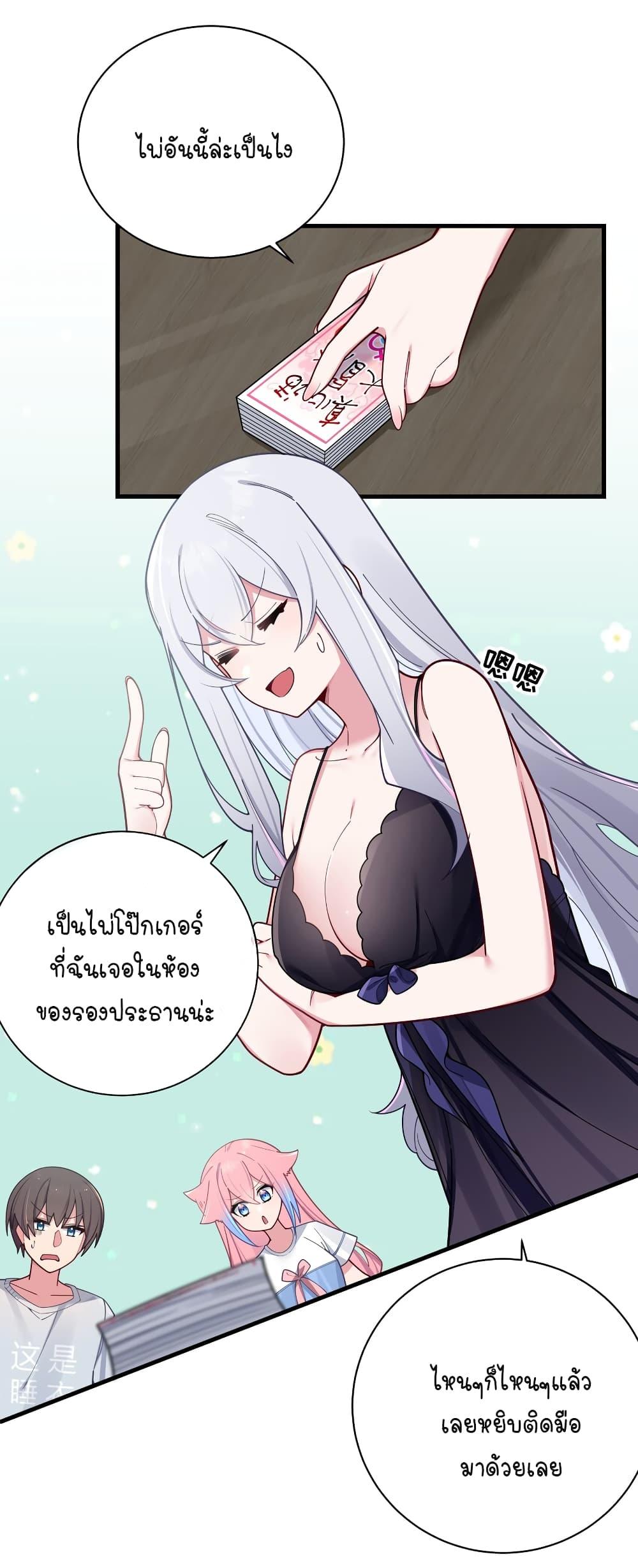 Manga-lc-com อ่านมังงะ อ่านการ์ตูน ออนไลน์ ฟรี Fake Girlfriend My Fault ตอนที่ 1 2 3 4 5 6 7 8 9 10 11 12 13 14 ฟรี ไม่มีโฆษณา Manga-lc - อ่าน มังงะ อ่าน การ์ตูน ออนไลน์ อ่านมังงะ ฟรี