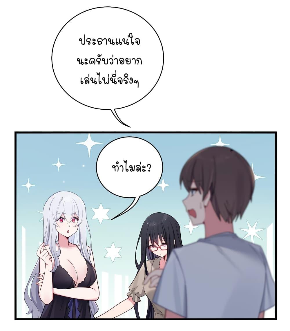 Manga-lc-com อ่านมังงะ อ่านการ์ตูน ออนไลน์ ฟรี Fake Girlfriend My Fault ตอนที่ 1 2 3 4 5 6 7 8 9 10 11 12 13 14 ฟรี ไม่มีโฆษณา Manga-lc - อ่าน มังงะ อ่าน การ์ตูน ออนไลน์ อ่านมังงะ ฟรี