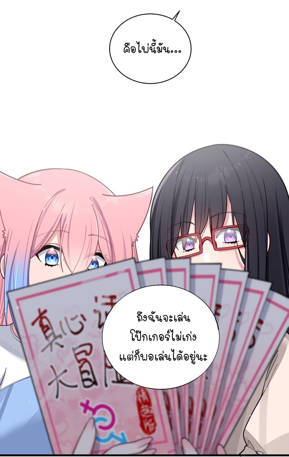 Manga-lc-com อ่านมังงะ อ่านการ์ตูน ออนไลน์ ฟรี Fake Girlfriend My Fault ตอนที่ 1 2 3 4 5 6 7 8 9 10 11 12 13 14 ฟรี ไม่มีโฆษณา Manga-lc - อ่าน มังงะ อ่าน การ์ตูน ออนไลน์ อ่านมังงะ ฟรี