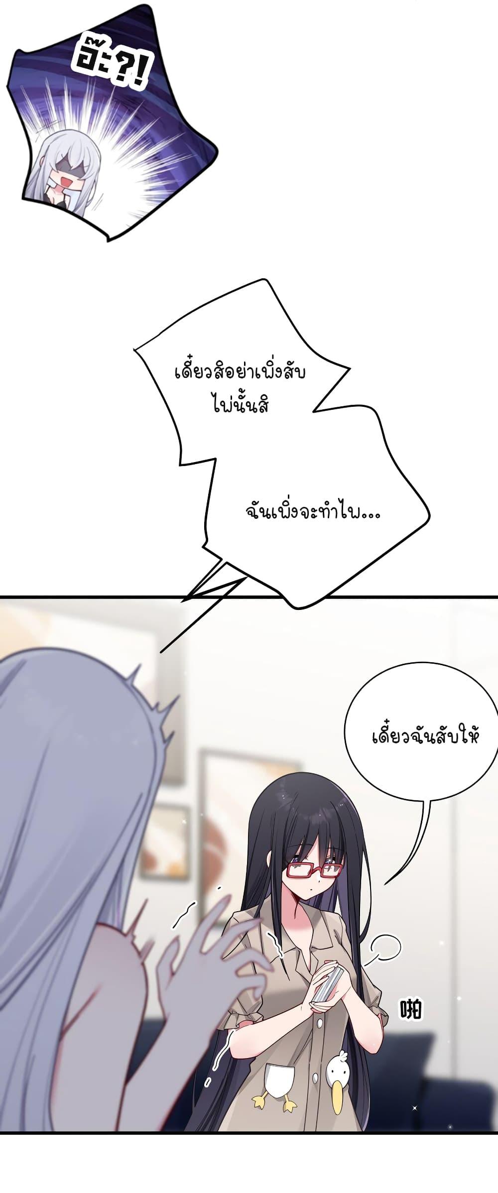 Manga-lc-com อ่านมังงะ อ่านการ์ตูน ออนไลน์ ฟรี Fake Girlfriend My Fault ตอนที่ 1 2 3 4 5 6 7 8 9 10 11 12 13 14 ฟรี ไม่มีโฆษณา Manga-lc - อ่าน มังงะ อ่าน การ์ตูน ออนไลน์ อ่านมังงะ ฟรี