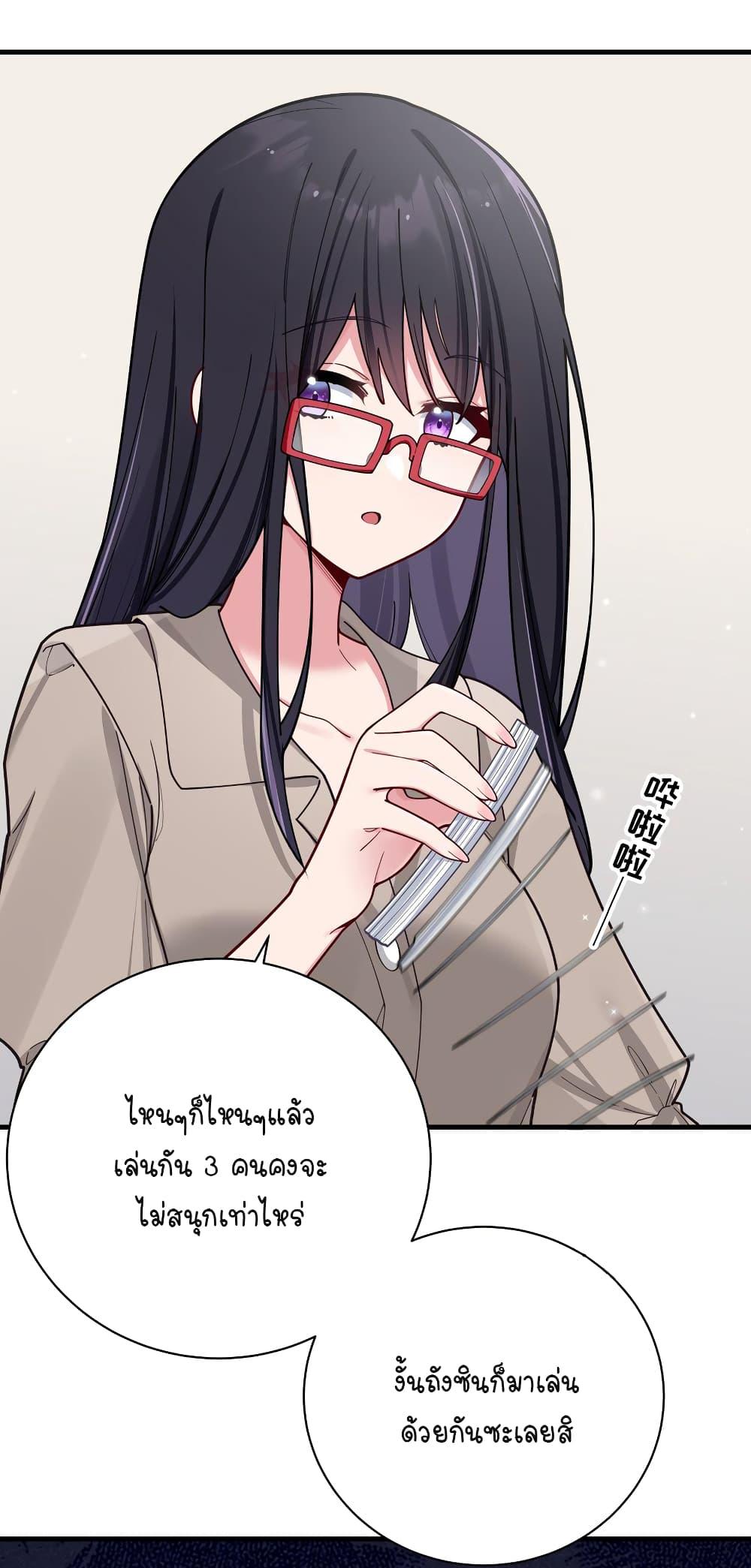 Manga-lc-com อ่านมังงะ อ่านการ์ตูน ออนไลน์ ฟรี Fake Girlfriend My Fault ตอนที่ 1 2 3 4 5 6 7 8 9 10 11 12 13 14 ฟรี ไม่มีโฆษณา Manga-lc - อ่าน มังงะ อ่าน การ์ตูน ออนไลน์ อ่านมังงะ ฟรี