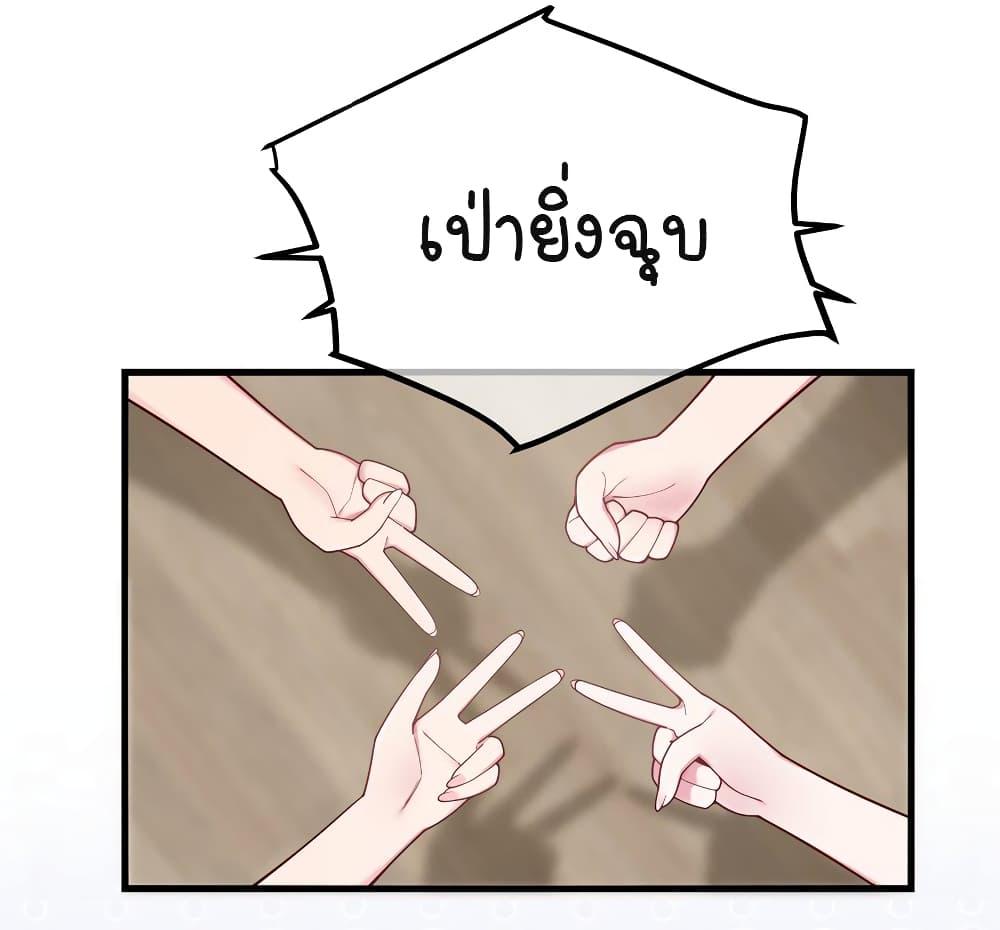 Manga-lc-com อ่านมังงะ อ่านการ์ตูน ออนไลน์ ฟรี Fake Girlfriend My Fault ตอนที่ 1 2 3 4 5 6 7 8 9 10 11 12 13 14 ฟรี ไม่มีโฆษณา Manga-lc - อ่าน มังงะ อ่าน การ์ตูน ออนไลน์ อ่านมังงะ ฟรี