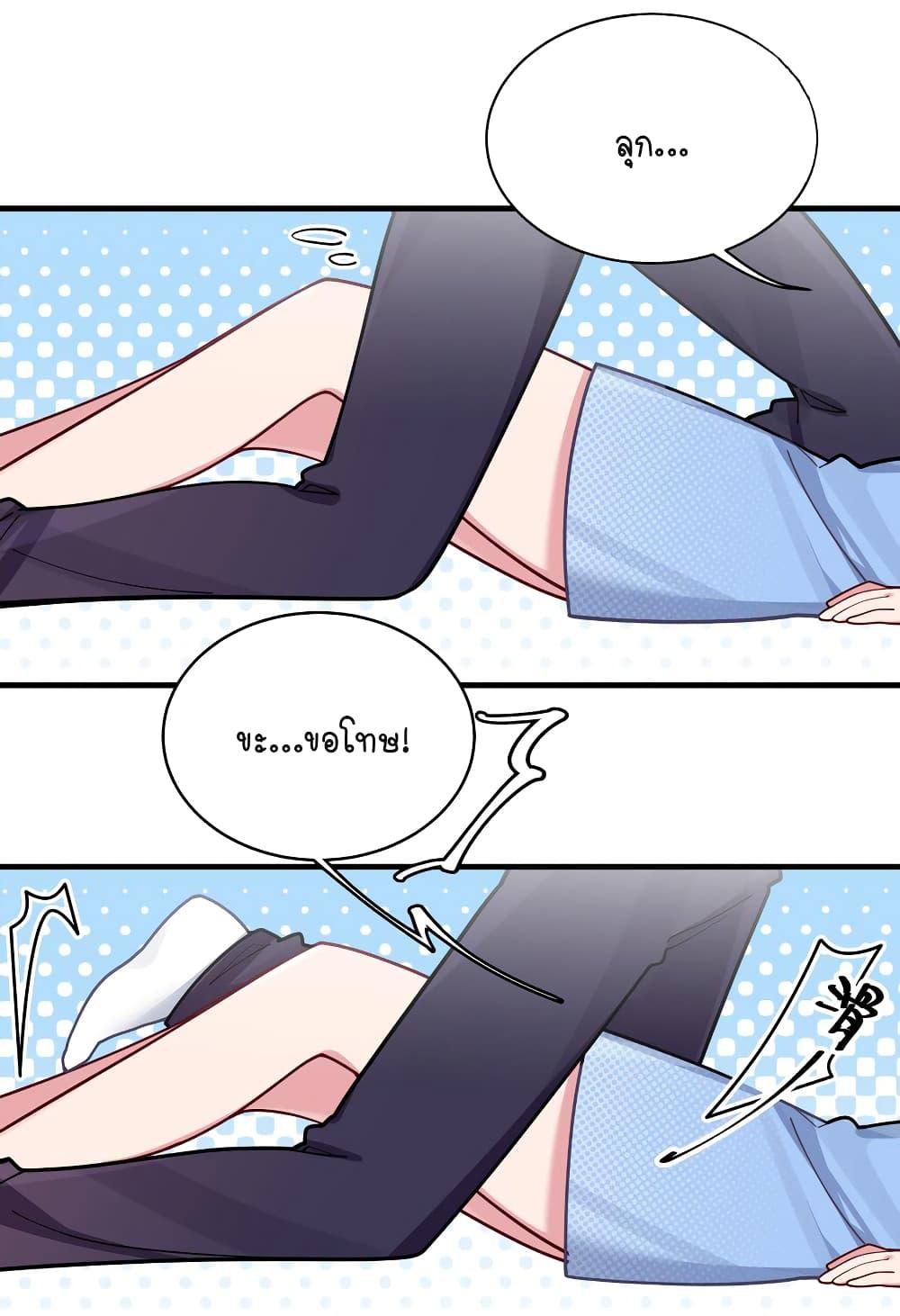 Manga-lc-com อ่านมังงะ อ่านการ์ตูน ออนไลน์ ฟรี Fake Girlfriend My Fault ตอนที่ 1 2 3 4 5 6 7 8 9 10 11 12 13 14 ฟรี ไม่มีโฆษณา Manga-lc - อ่าน มังงะ อ่าน การ์ตูน ออนไลน์ อ่านมังงะ ฟรี