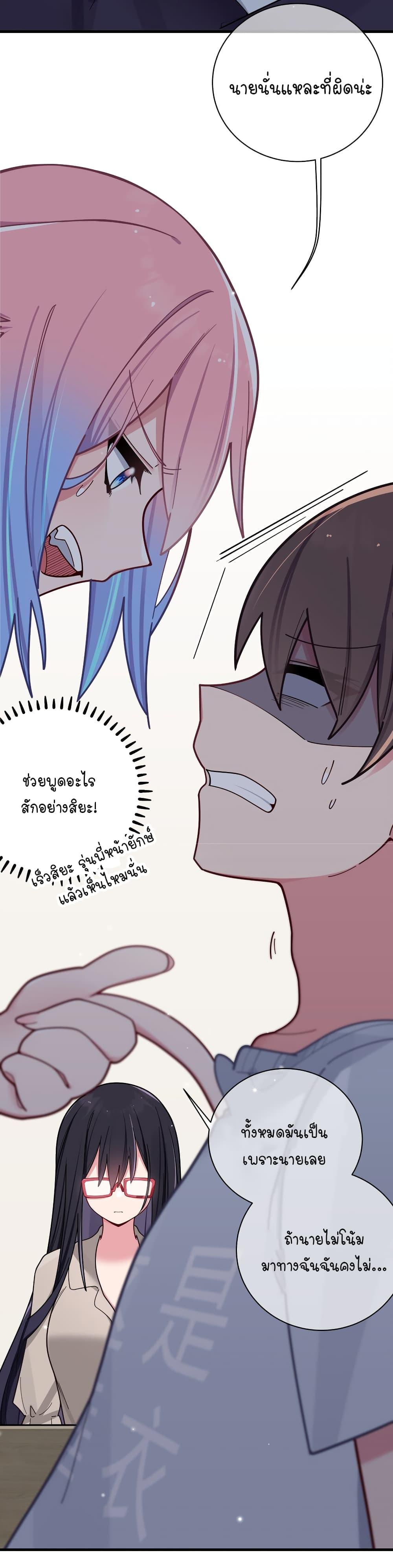 Manga-lc-com อ่านมังงะ อ่านการ์ตูน ออนไลน์ ฟรี Fake Girlfriend My Fault ตอนที่ 1 2 3 4 5 6 7 8 9 10 11 12 13 14 ฟรี ไม่มีโฆษณา Manga-lc - อ่าน มังงะ อ่าน การ์ตูน ออนไลน์ อ่านมังงะ ฟรี