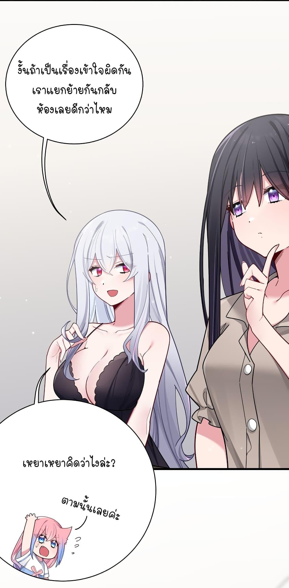 Manga-lc-com อ่านมังงะ อ่านการ์ตูน ออนไลน์ ฟรี Fake Girlfriend My Fault ตอนที่ 1 2 3 4 5 6 7 8 9 10 11 12 13 14 ฟรี ไม่มีโฆษณา Manga-lc - อ่าน มังงะ อ่าน การ์ตูน ออนไลน์ อ่านมังงะ ฟรี