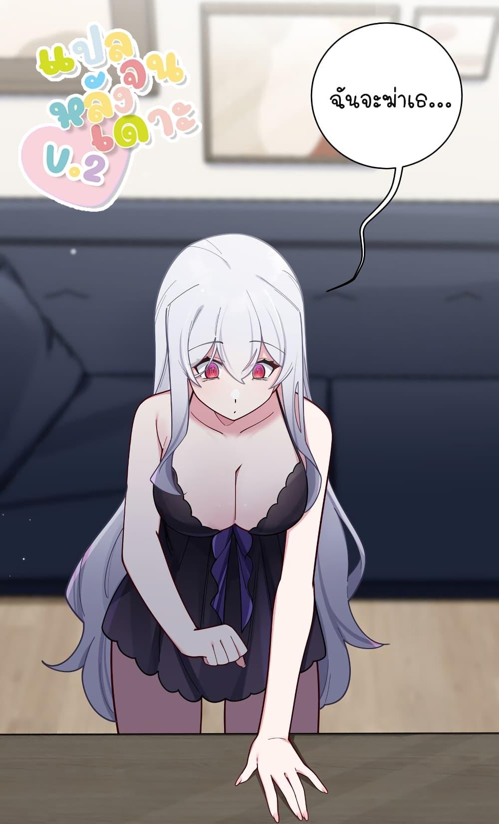 Manga-lc-com อ่านมังงะ อ่านการ์ตูน ออนไลน์ ฟรี Fake Girlfriend My Fault ตอนที่ 1 2 3 4 5 6 7 8 9 10 11 12 13 14 ฟรี ไม่มีโฆษณา Manga-lc - อ่าน มังงะ อ่าน การ์ตูน ออนไลน์ อ่านมังงะ ฟรี