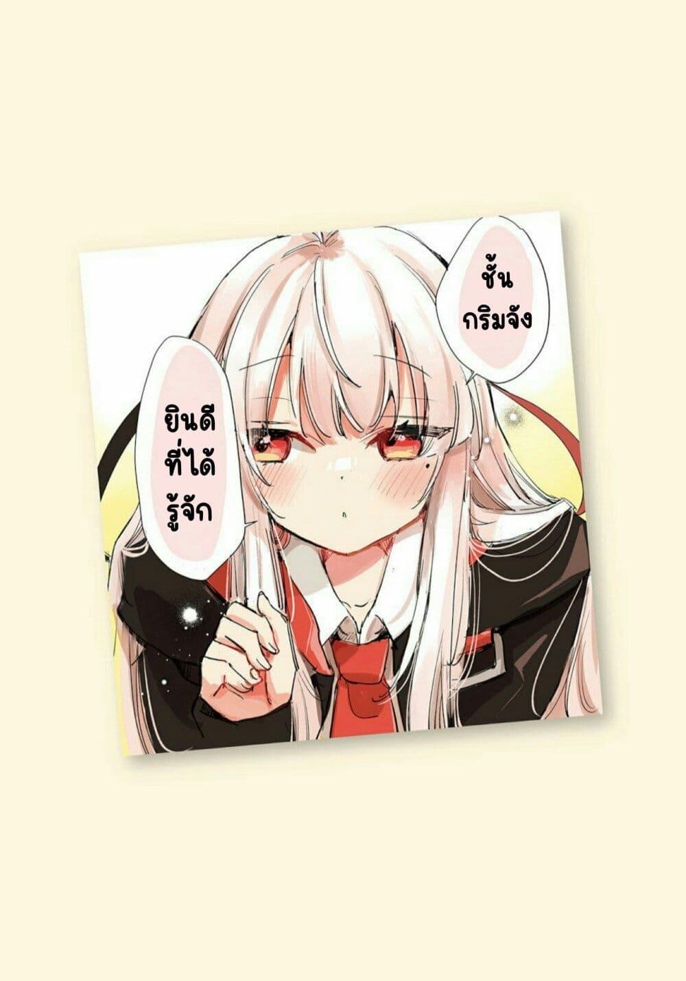 Manga-lc-com อ่านมังงะ อ่านการ์ตูน ออนไลน์ ฟรี Ningen ni Koisuru Shinigami-chan ตอนที่ 1 2 3 4 5 6 7 8 9 10 11 12 13 14 ฟรี ไม่มีโฆษณา Manga-lc - อ่าน มังงะ อ่าน การ์ตูน ออนไลน์ อ่านมังงะ ฟรี