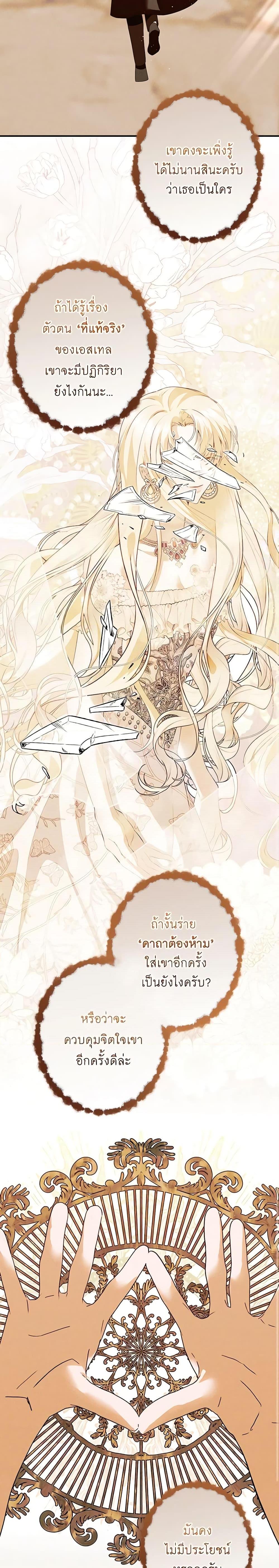 Manga-lc-com อ่านมังงะ อ่านการ์ตูน ออนไลน์ ฟรี The Lady’s Dark Secret ตอนที่ 1 2 3 4 5 6 7 8 9 10 11 12 13 14 ฟรี ไม่มีโฆษณา Manga-lc - อ่าน มังงะ อ่าน การ์ตูน ออนไลน์ อ่านมังงะ ฟรี