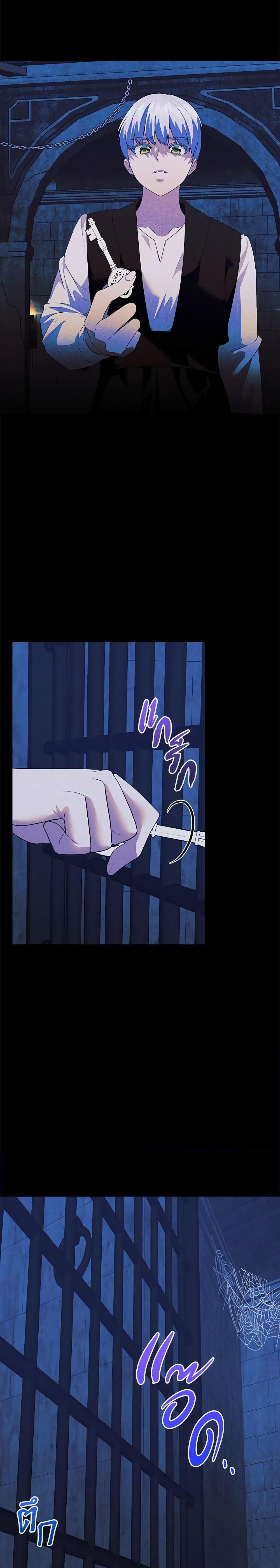 Manga-lc-com อ่านมังงะ อ่านการ์ตูน ออนไลน์ ฟรี The Lady’s Dark Secret ตอนที่ 1 2 3 4 5 6 7 8 9 10 11 12 13 14 ฟรี ไม่มีโฆษณา Manga-lc - อ่าน มังงะ อ่าน การ์ตูน ออนไลน์ อ่านมังงะ ฟรี