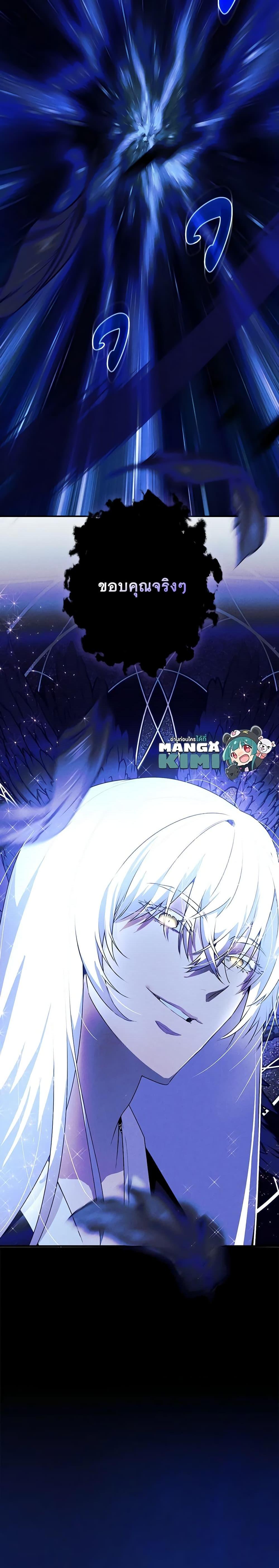 Manga-lc-com อ่านมังงะ อ่านการ์ตูน ออนไลน์ ฟรี The Lady’s Dark Secret ตอนที่ 1 2 3 4 5 6 7 8 9 10 11 12 13 14 ฟรี ไม่มีโฆษณา Manga-lc - อ่าน มังงะ อ่าน การ์ตูน ออนไลน์ อ่านมังงะ ฟรี