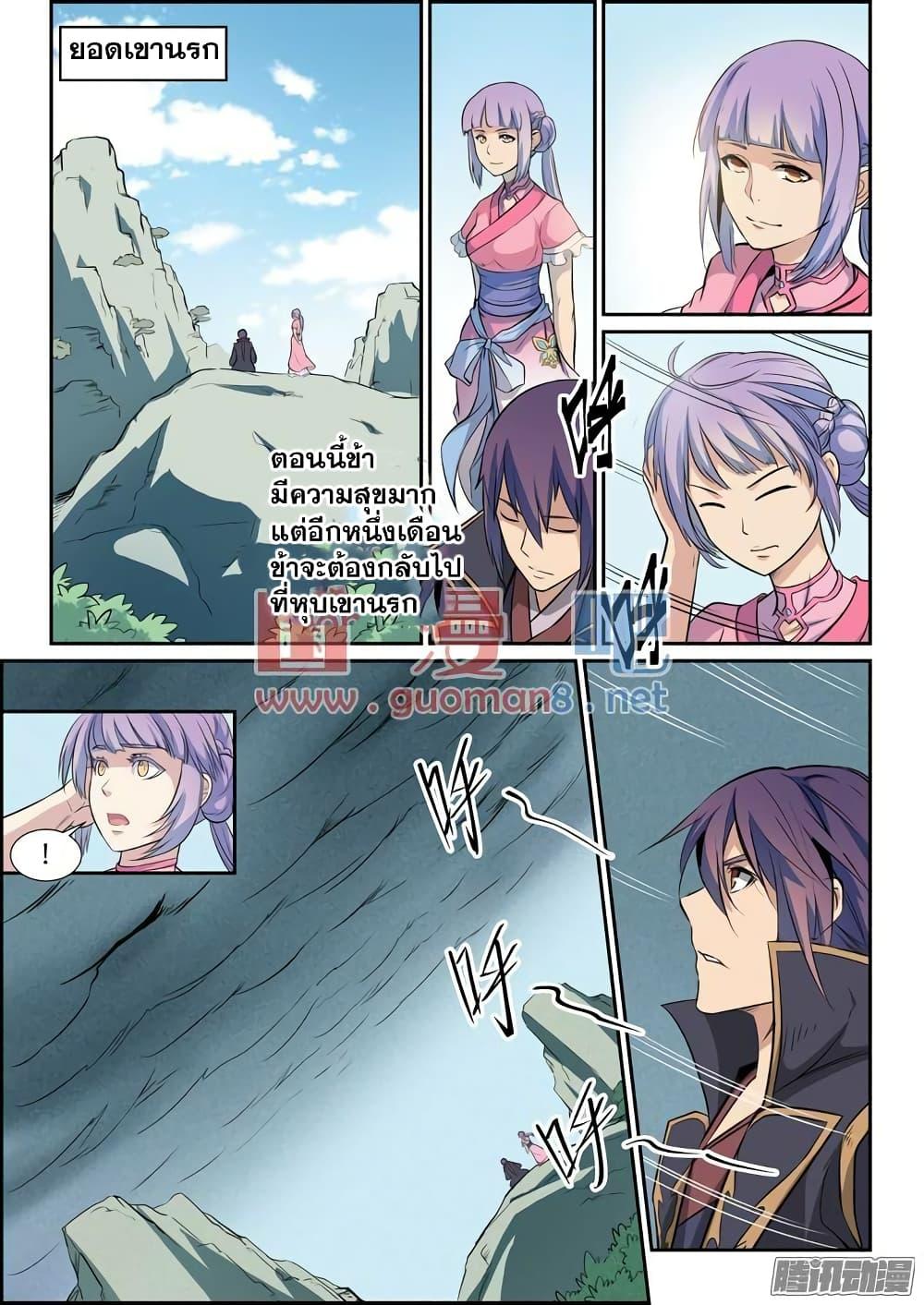 Manga-lc-com อ่านมังงะ อ่านการ์ตูน ออนไลน์ ฟรี Bailian Chengshen ตอนที่ 1 2 3 4 5 6 7 8 9 10 11 12 13 14 ฟรี ไม่มีโฆษณา Manga-lc - อ่าน มังงะ อ่าน การ์ตูน ออนไลน์ อ่านมังงะ ฟรี