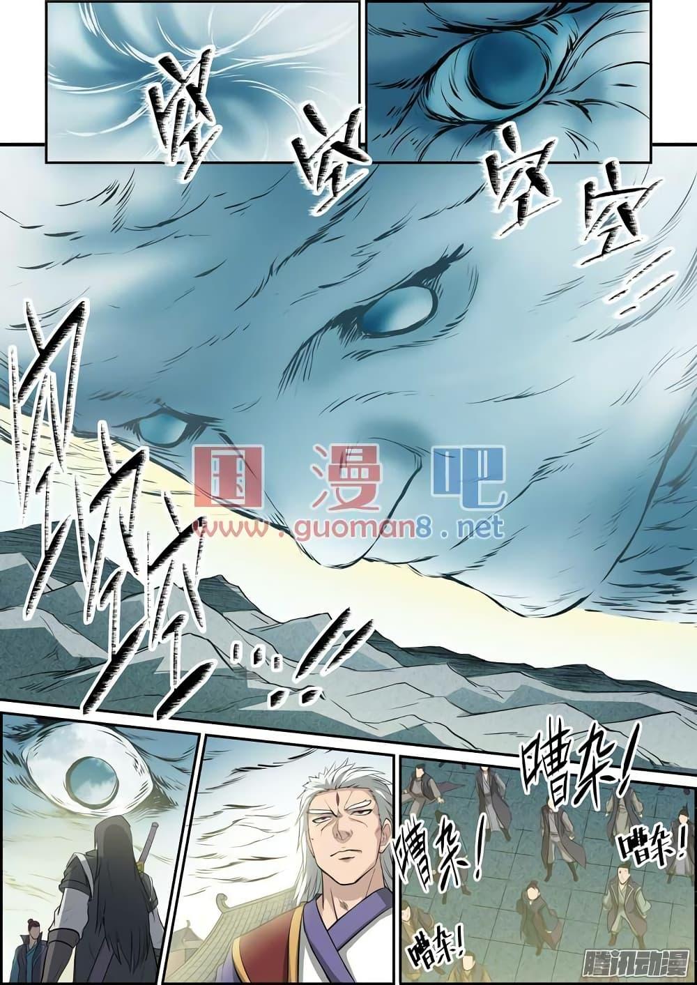 Manga-lc-com อ่านมังงะ อ่านการ์ตูน ออนไลน์ ฟรี Bailian Chengshen ตอนที่ 1 2 3 4 5 6 7 8 9 10 11 12 13 14 ฟรี ไม่มีโฆษณา Manga-lc - อ่าน มังงะ อ่าน การ์ตูน ออนไลน์ อ่านมังงะ ฟรี