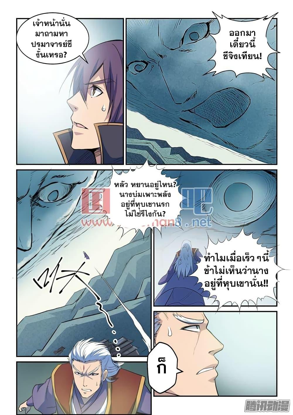 Manga-lc-com อ่านมังงะ อ่านการ์ตูน ออนไลน์ ฟรี Bailian Chengshen ตอนที่ 1 2 3 4 5 6 7 8 9 10 11 12 13 14 ฟรี ไม่มีโฆษณา Manga-lc - อ่าน มังงะ อ่าน การ์ตูน ออนไลน์ อ่านมังงะ ฟรี