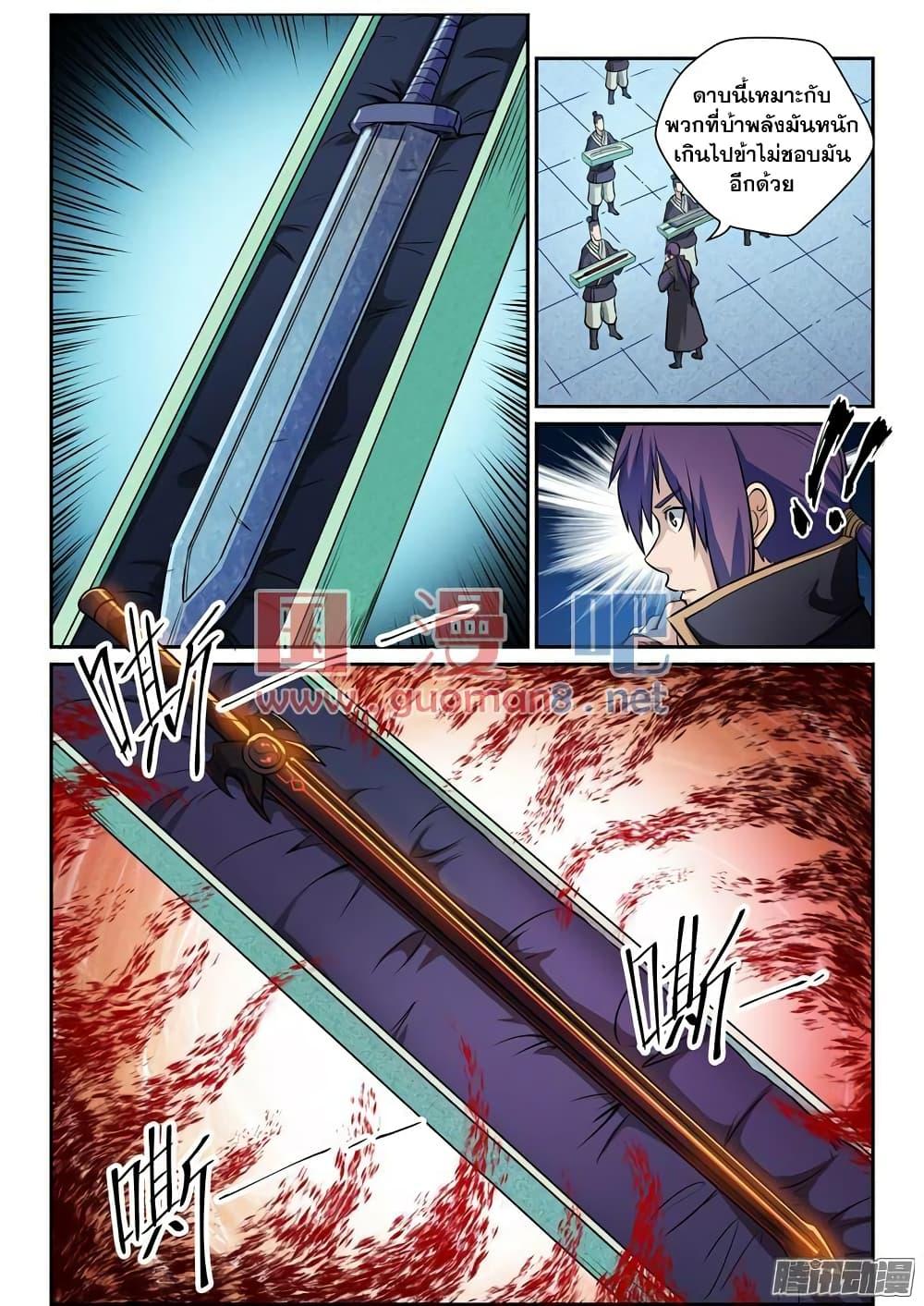 Manga-lc-com อ่านมังงะ อ่านการ์ตูน ออนไลน์ ฟรี Bailian Chengshen ตอนที่ 1 2 3 4 5 6 7 8 9 10 11 12 13 14 ฟรี ไม่มีโฆษณา Manga-lc - อ่าน มังงะ อ่าน การ์ตูน ออนไลน์ อ่านมังงะ ฟรี