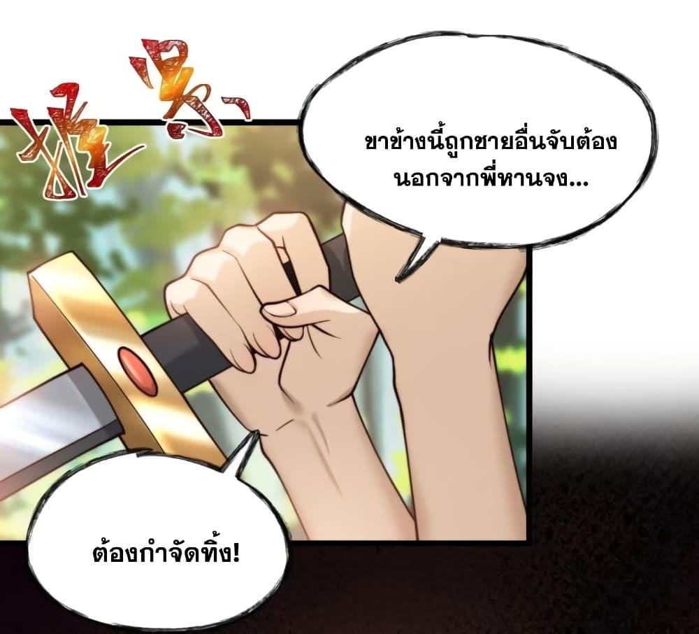 Manga-lc-com อ่านมังงะ อ่านการ์ตูน ออนไลน์ ฟรี A righteous person like me was forced by the system to be a villain ตอนที่ 1 2 3 4 5 6 7 8 9 10 11 12 13 14 ฟรี ไม่มีโฆษณา Manga-lc - อ่าน มังงะ อ่าน การ์ตูน ออนไลน์ อ่านมังงะ ฟรี