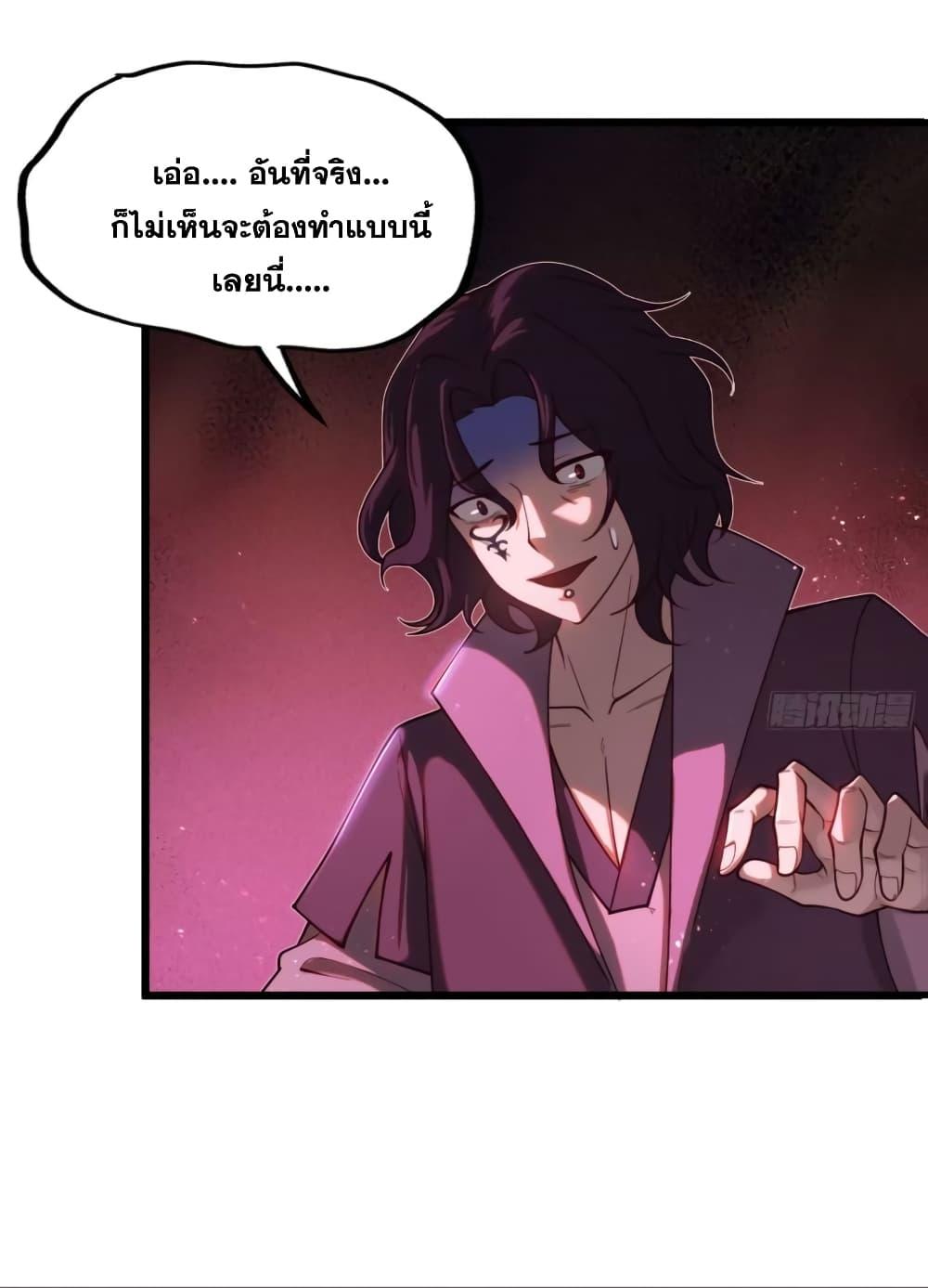 Manga-lc-com อ่านมังงะ อ่านการ์ตูน ออนไลน์ ฟรี A righteous person like me was forced by the system to be a villain ตอนที่ 1 2 3 4 5 6 7 8 9 10 11 12 13 14 ฟรี ไม่มีโฆษณา Manga-lc - อ่าน มังงะ อ่าน การ์ตูน ออนไลน์ อ่านมังงะ ฟรี