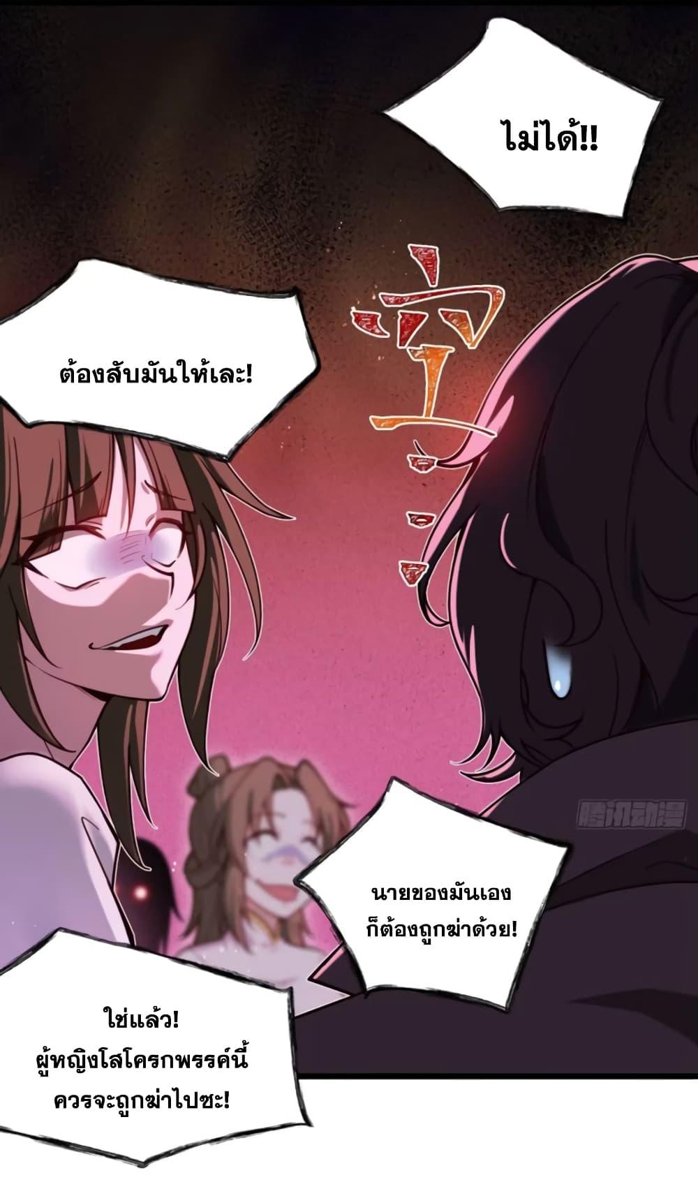 Manga-lc-com อ่านมังงะ อ่านการ์ตูน ออนไลน์ ฟรี A righteous person like me was forced by the system to be a villain ตอนที่ 1 2 3 4 5 6 7 8 9 10 11 12 13 14 ฟรี ไม่มีโฆษณา Manga-lc - อ่าน มังงะ อ่าน การ์ตูน ออนไลน์ อ่านมังงะ ฟรี