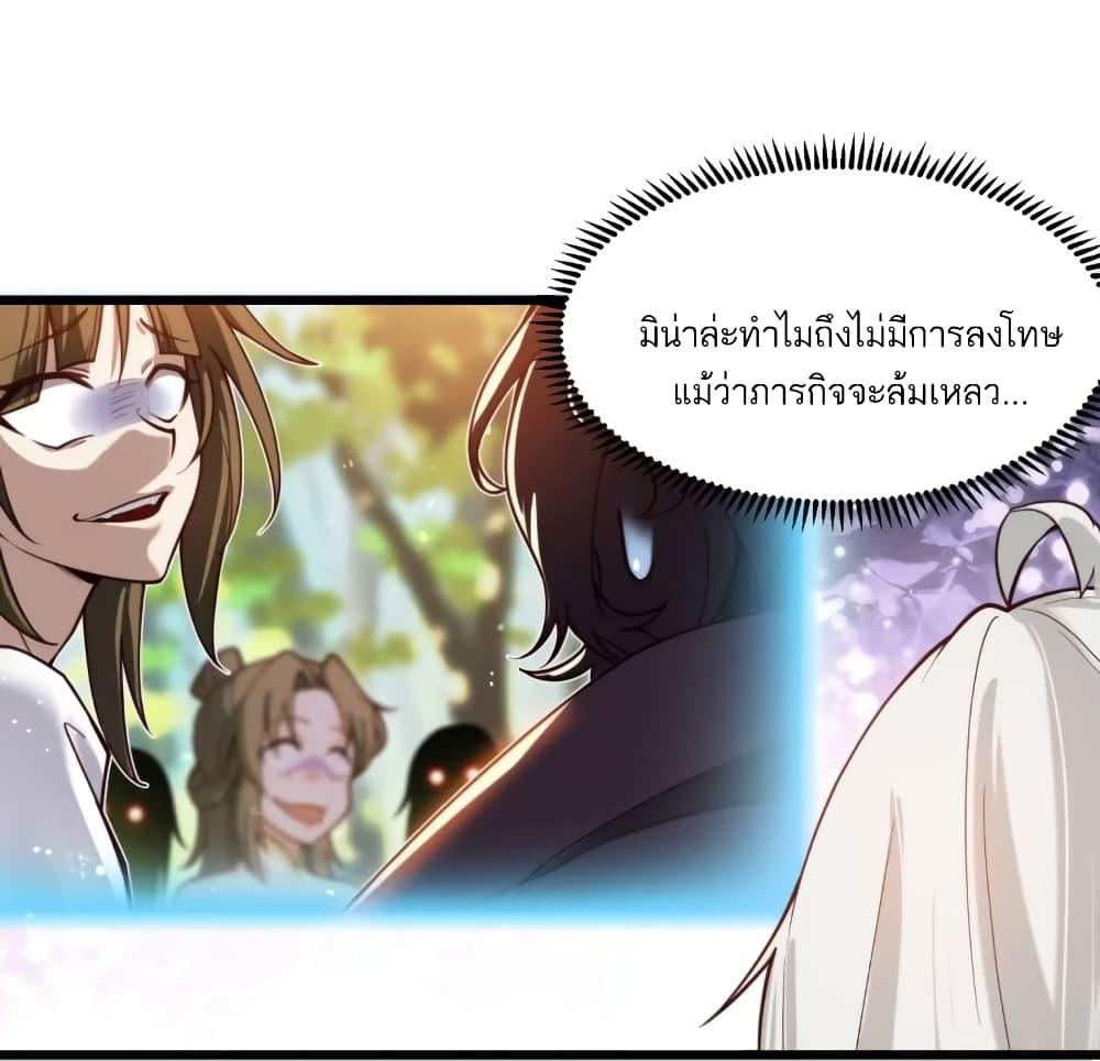 Manga-lc-com อ่านมังงะ อ่านการ์ตูน ออนไลน์ ฟรี A righteous person like me was forced by the system to be a villain ตอนที่ 1 2 3 4 5 6 7 8 9 10 11 12 13 14 ฟรี ไม่มีโฆษณา Manga-lc - อ่าน มังงะ อ่าน การ์ตูน ออนไลน์ อ่านมังงะ ฟรี
