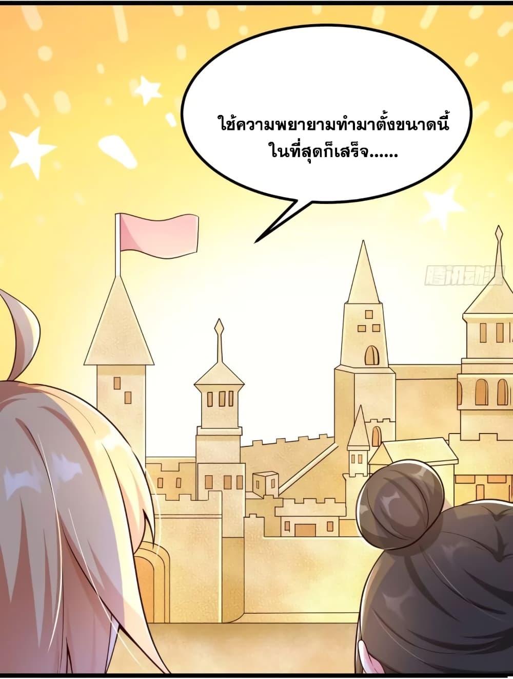 Manga-lc-com อ่านมังงะ อ่านการ์ตูน ออนไลน์ ฟรี A righteous person like me was forced by the system to be a villain ตอนที่ 1 2 3 4 5 6 7 8 9 10 11 12 13 14 ฟรี ไม่มีโฆษณา Manga-lc - อ่าน มังงะ อ่าน การ์ตูน ออนไลน์ อ่านมังงะ ฟรี
