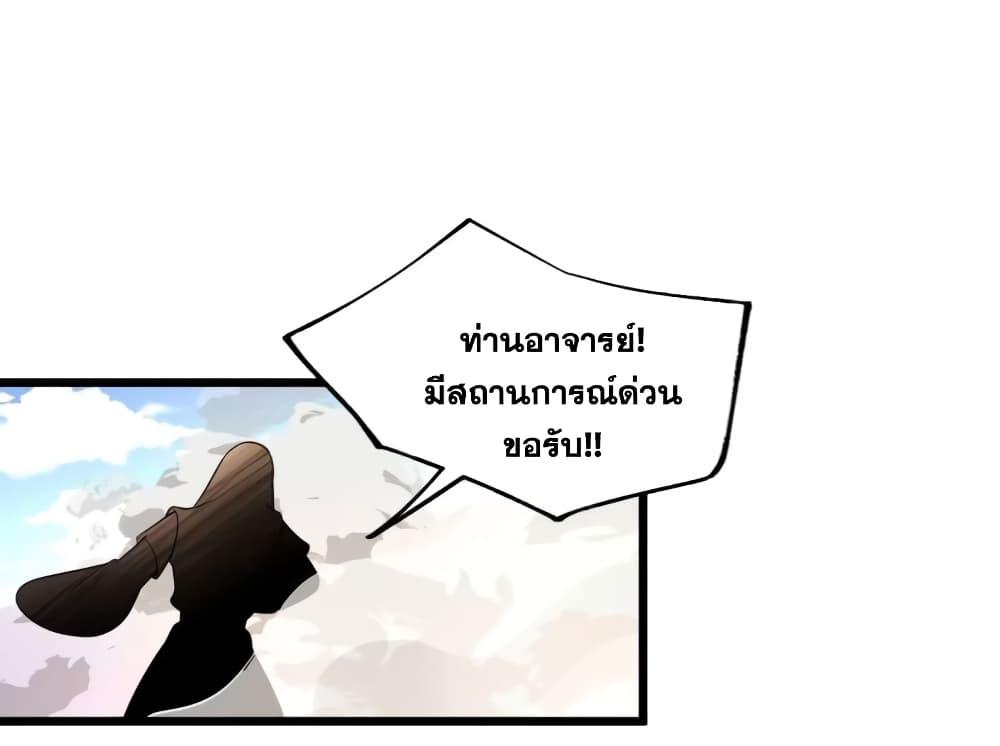 Manga-lc-com อ่านมังงะ อ่านการ์ตูน ออนไลน์ ฟรี A righteous person like me was forced by the system to be a villain ตอนที่ 1 2 3 4 5 6 7 8 9 10 11 12 13 14 ฟรี ไม่มีโฆษณา Manga-lc - อ่าน มังงะ อ่าน การ์ตูน ออนไลน์ อ่านมังงะ ฟรี
