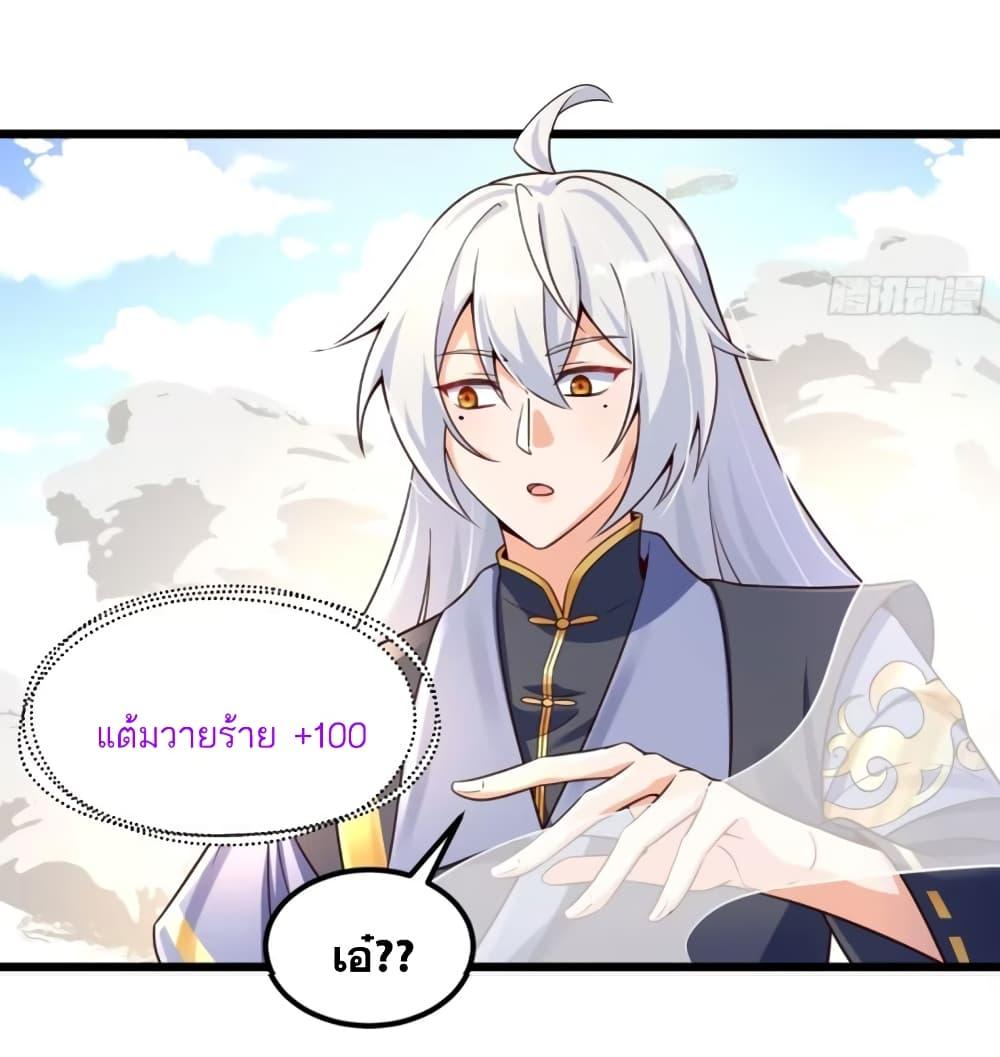 Manga-lc-com อ่านมังงะ อ่านการ์ตูน ออนไลน์ ฟรี A righteous person like me was forced by the system to be a villain ตอนที่ 1 2 3 4 5 6 7 8 9 10 11 12 13 14 ฟรี ไม่มีโฆษณา Manga-lc - อ่าน มังงะ อ่าน การ์ตูน ออนไลน์ อ่านมังงะ ฟรี
