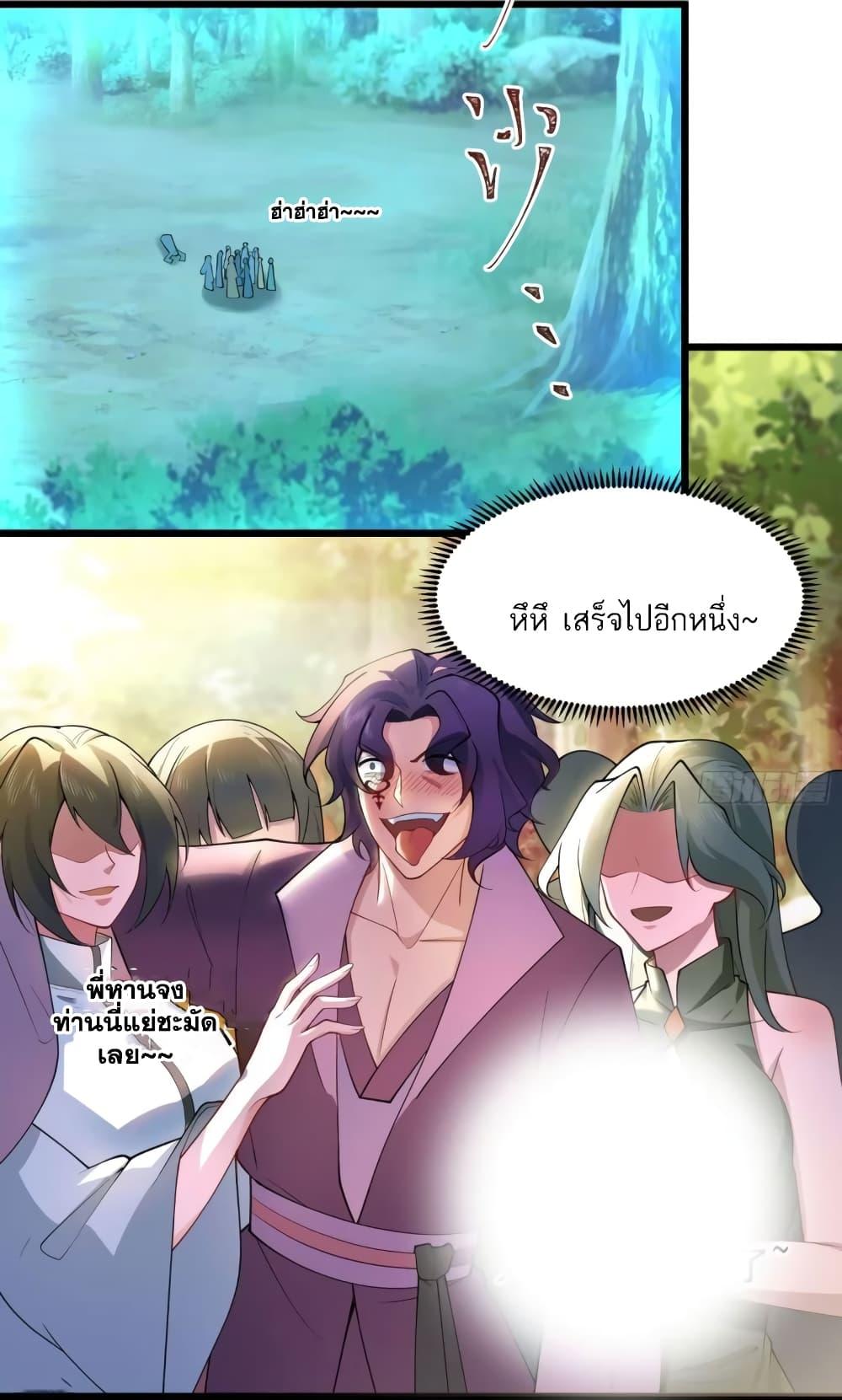Manga-lc-com อ่านมังงะ อ่านการ์ตูน ออนไลน์ ฟรี A righteous person like me was forced by the system to be a villain ตอนที่ 1 2 3 4 5 6 7 8 9 10 11 12 13 14 ฟรี ไม่มีโฆษณา Manga-lc - อ่าน มังงะ อ่าน การ์ตูน ออนไลน์ อ่านมังงะ ฟรี