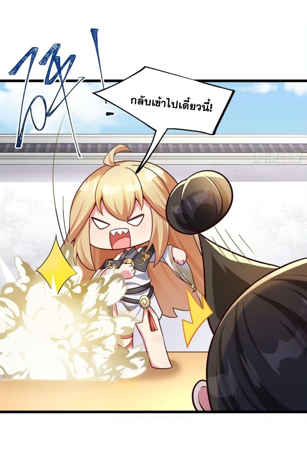 Manga-lc-com อ่านมังงะ อ่านการ์ตูน ออนไลน์ ฟรี A righteous person like me was forced by the system to be a villain ตอนที่ 1 2 3 4 5 6 7 8 9 10 11 12 13 14 ฟรี ไม่มีโฆษณา Manga-lc - อ่าน มังงะ อ่าน การ์ตูน ออนไลน์ อ่านมังงะ ฟรี